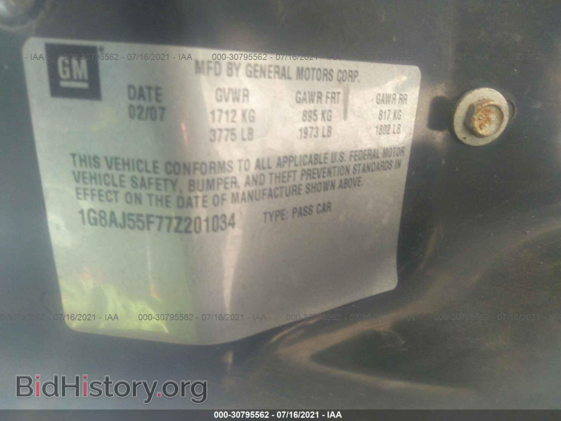 2007 SATURN ION - VIN: 1G8AJ55F77Z201034 - Фото 9