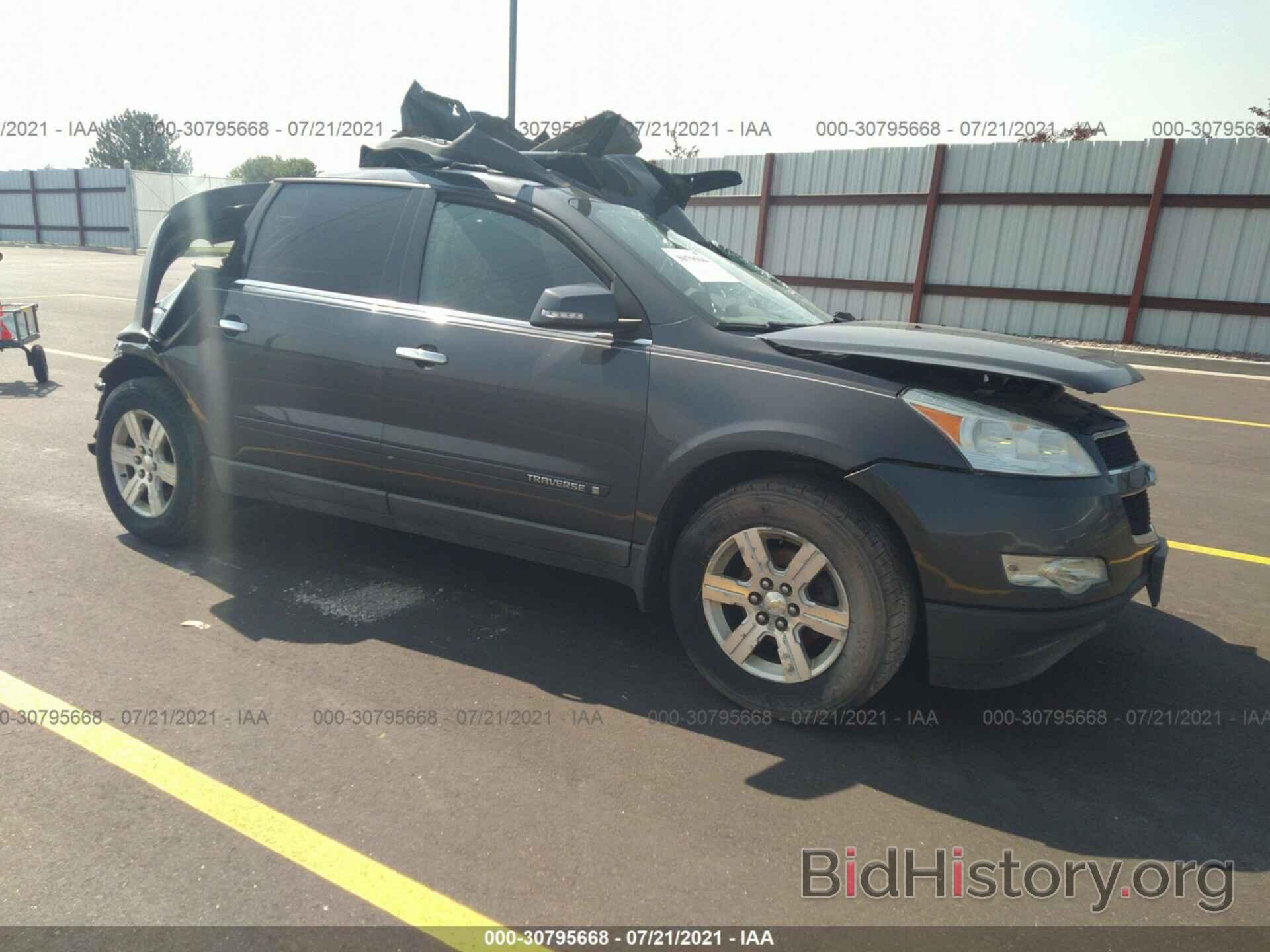 Photo 1GNEV23D29S170113 - CHEVROLET TRAVERSE 2009