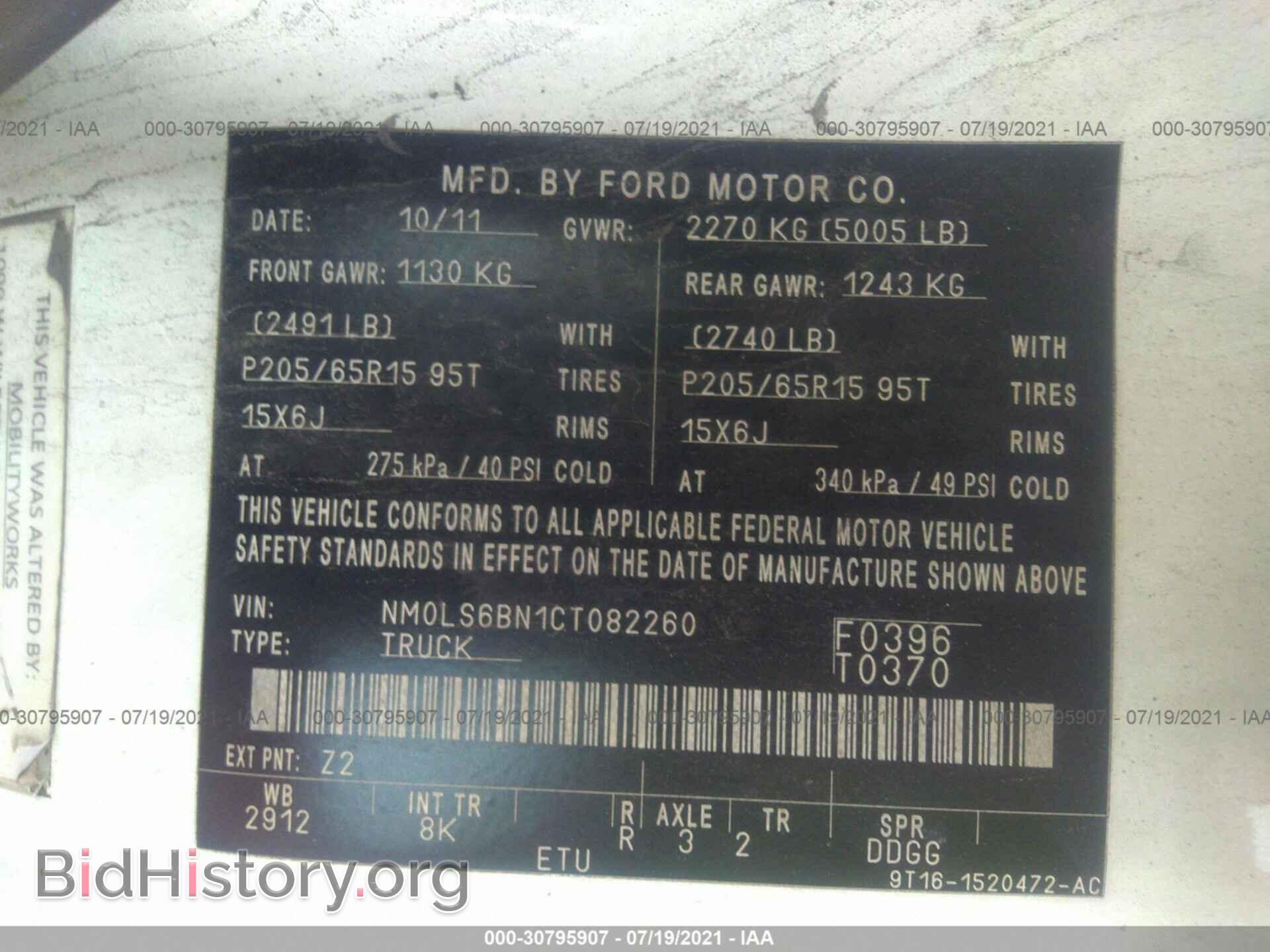 2012 FORD TRANSIT CONNECT - VIN: NM0LS6BN1CT082260 - Фото 9