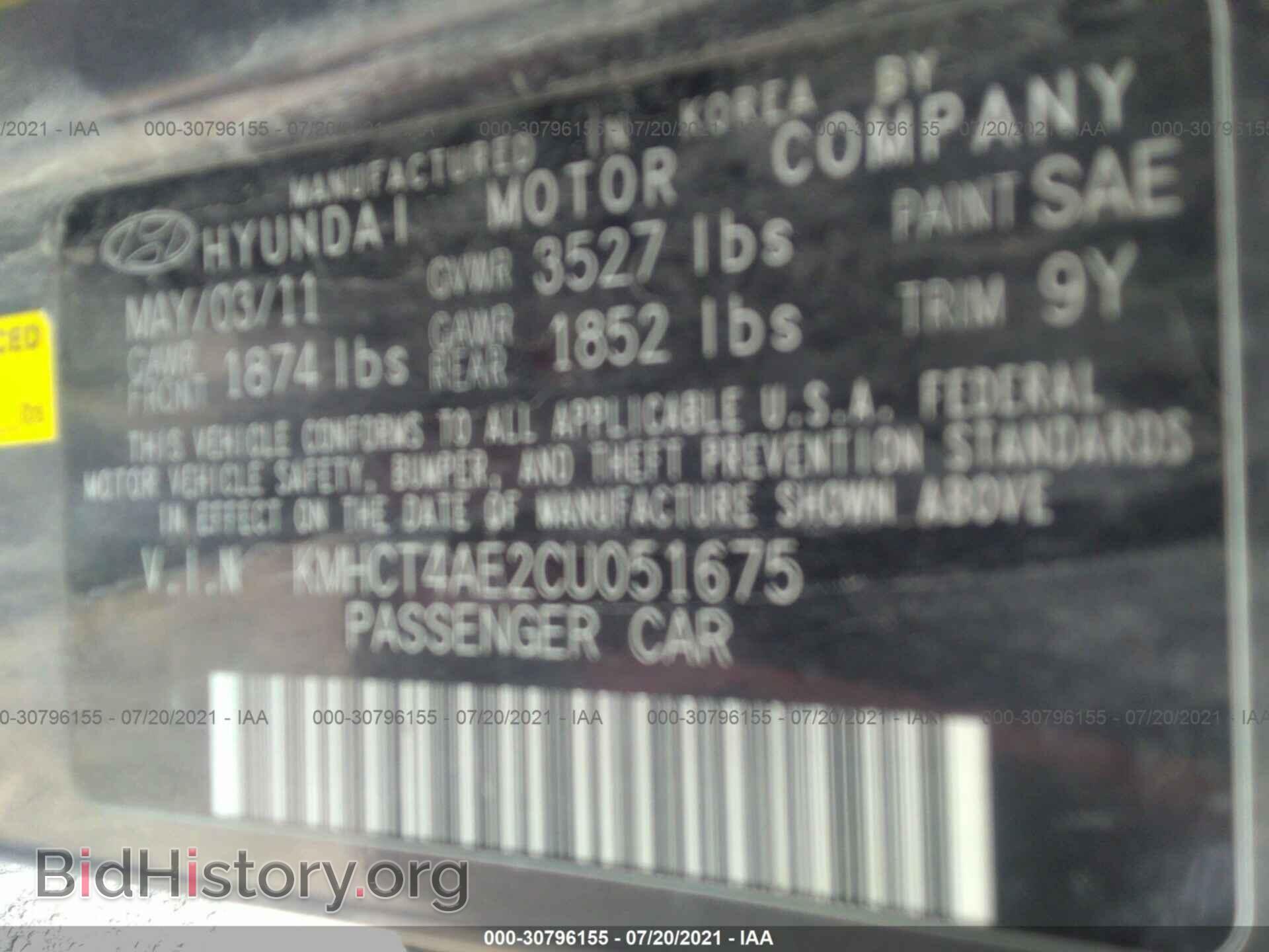 2012 HYUNDAI ACCENT - VIN: KMHCT4AE2CU051675 - Фото 9