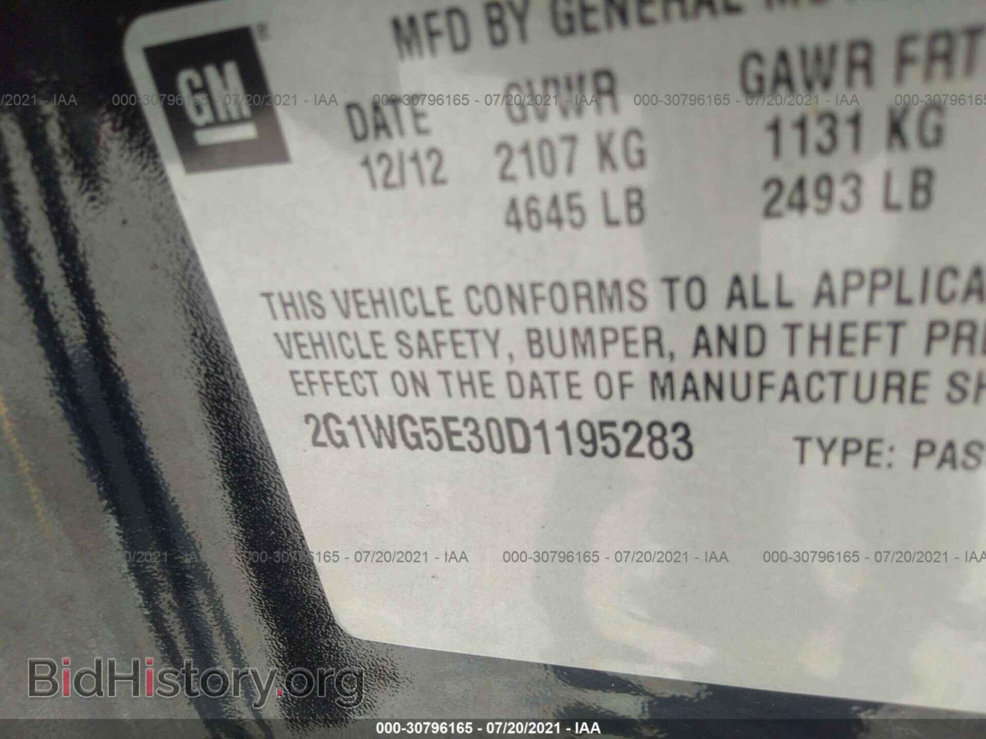 2013 CHEVROLET IMPALA - VIN: 2G1WG5E30D1195283 - Фото 9