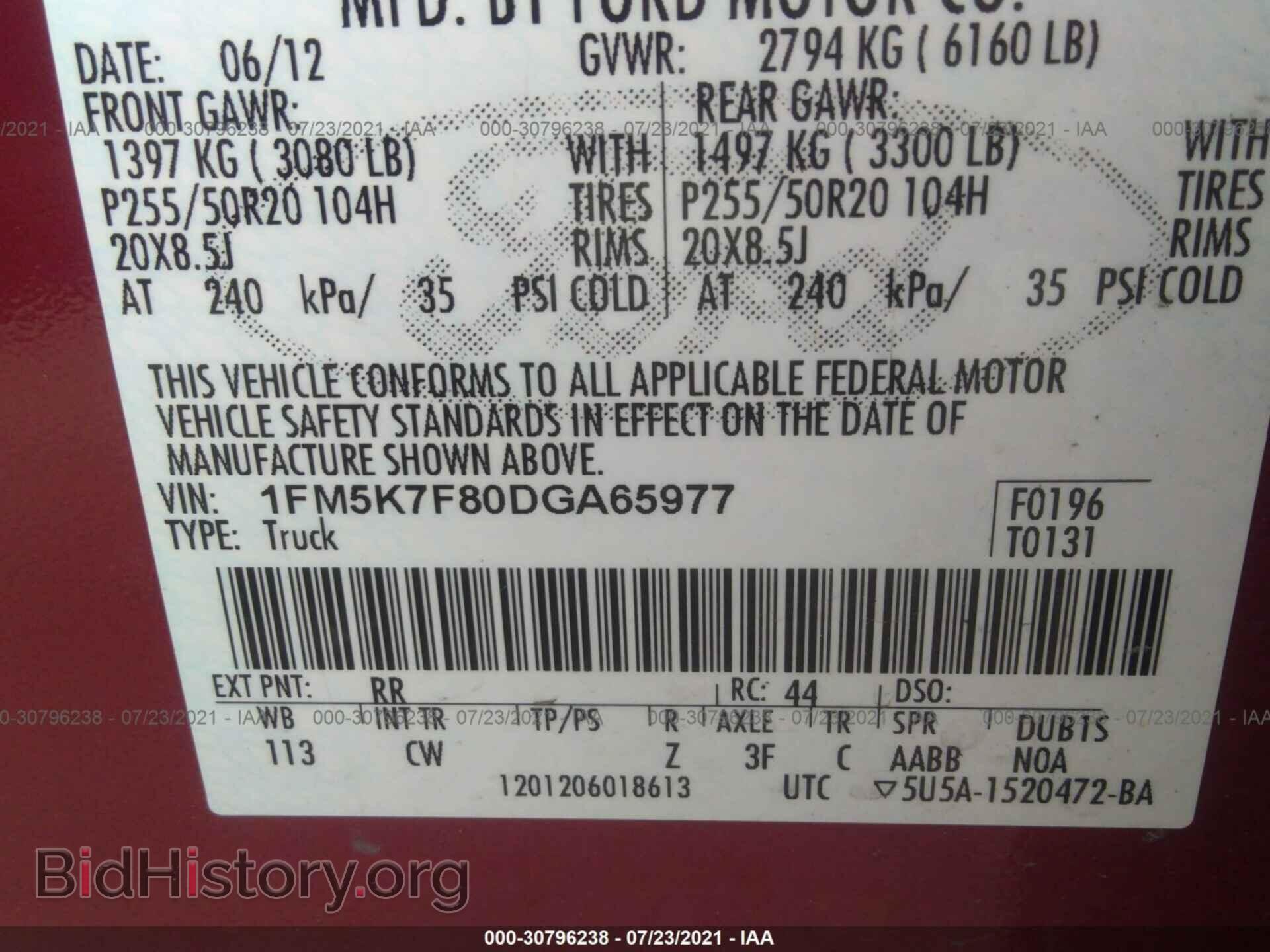 2013 FORD EXPLORER - VIN: 1FM5K7F80DGA65977 - Photo 9