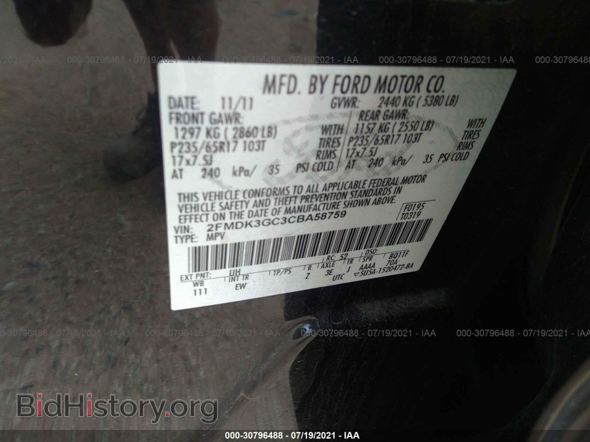 2012 FORD EDGE - VIN: 2FMDK3GC3CBA58759 - Фото 9