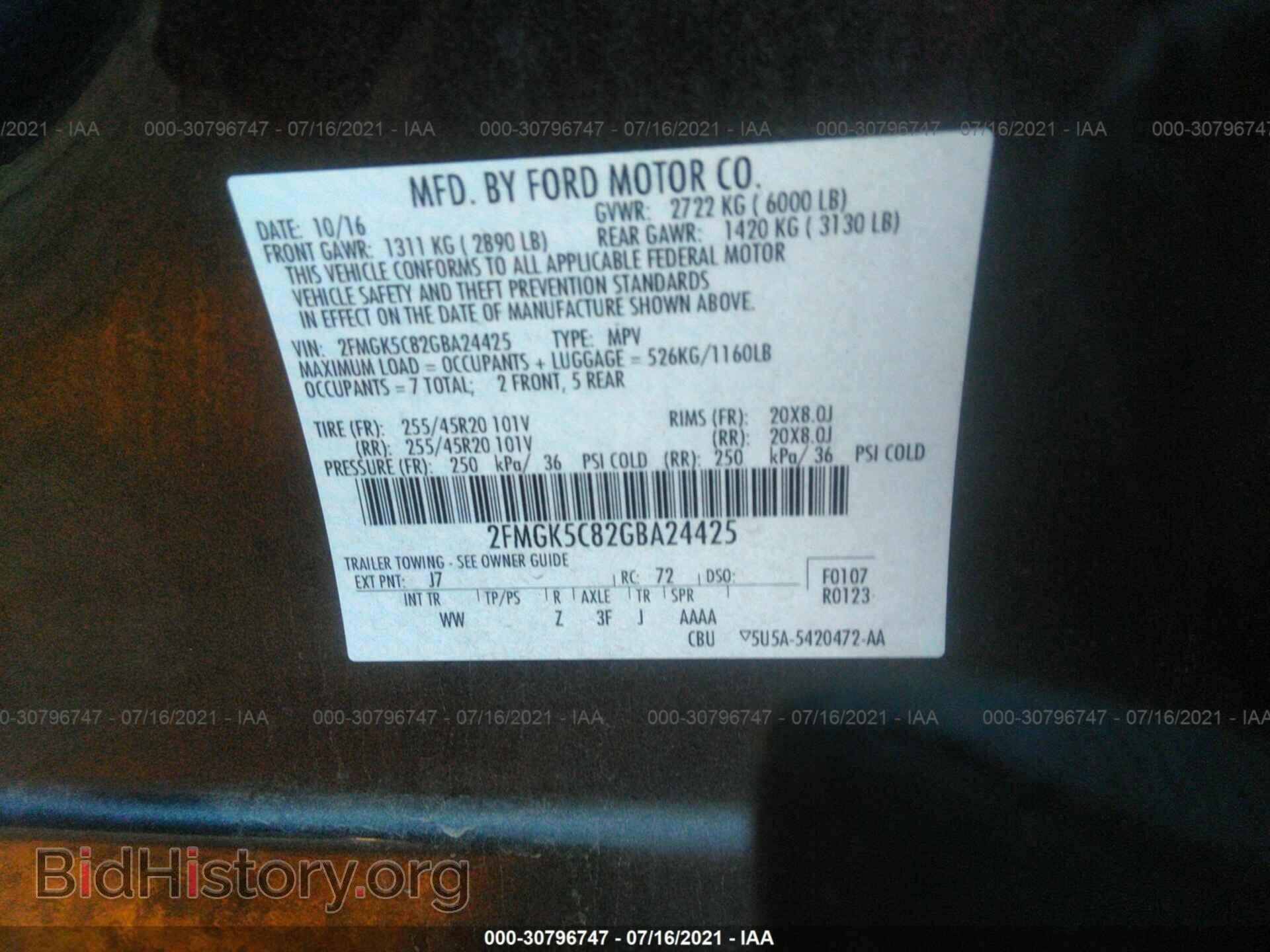 2016 FORD FLEX - VIN: 2FMGK5C82GBA24425 - Фото 9