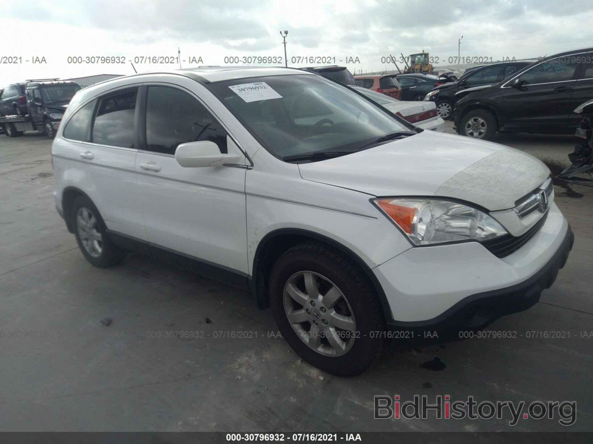 Photo JHLRE48727C067485 - HONDA CR-V 2007