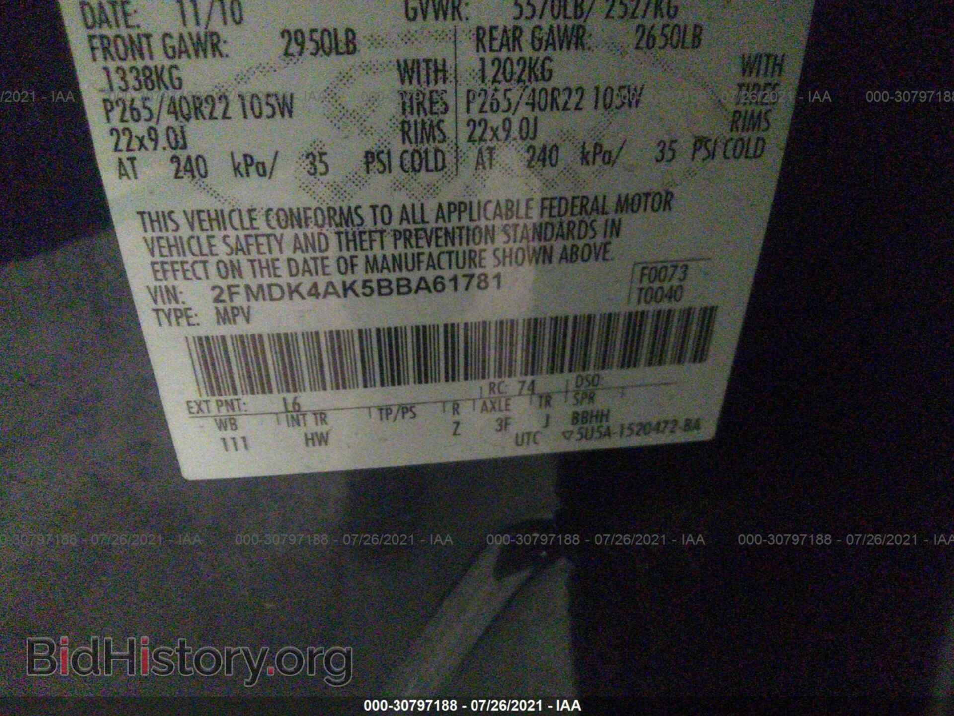 2011 FORD EDGE - VIN: 2FMDK4AK5BBA61781 - Фото 9