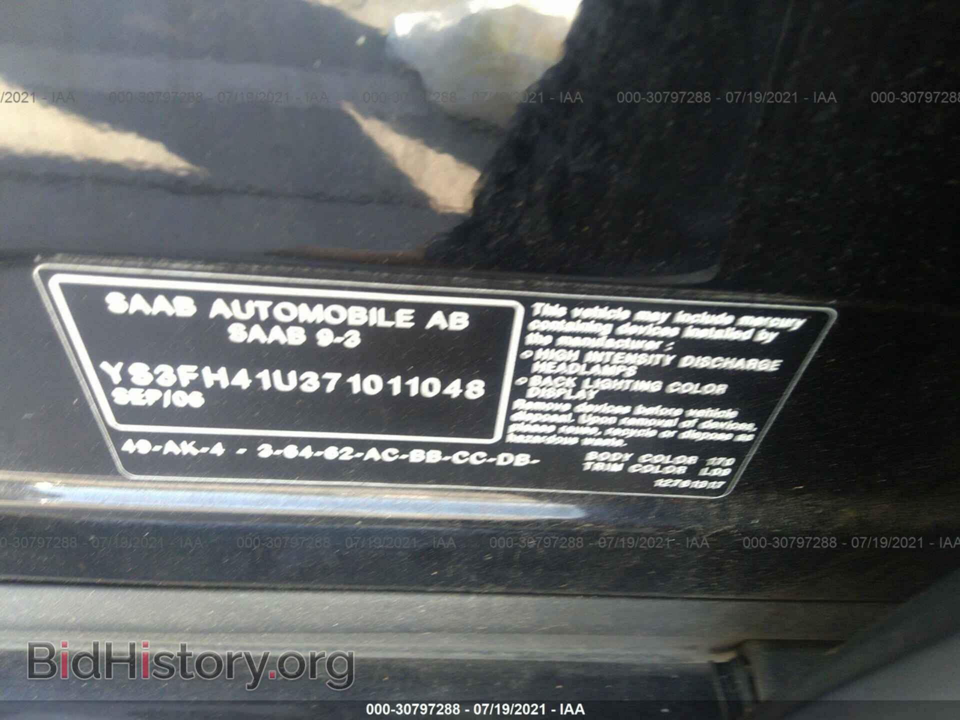 2007 SAAB 9-3 - VIN: YS3FH41U371011048 - Фото 9