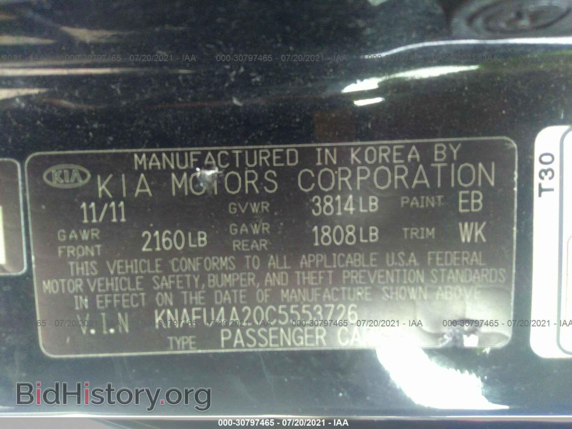 2012 KIA FORTE - VIN: KNAFU4A20C5553726 - Фото 9