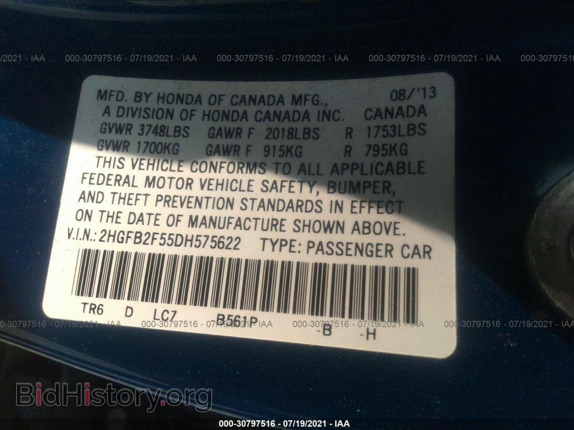 2013 HONDA CIVIC SDN - VIN: 2HGFB2F55DH575622 - Фото 9