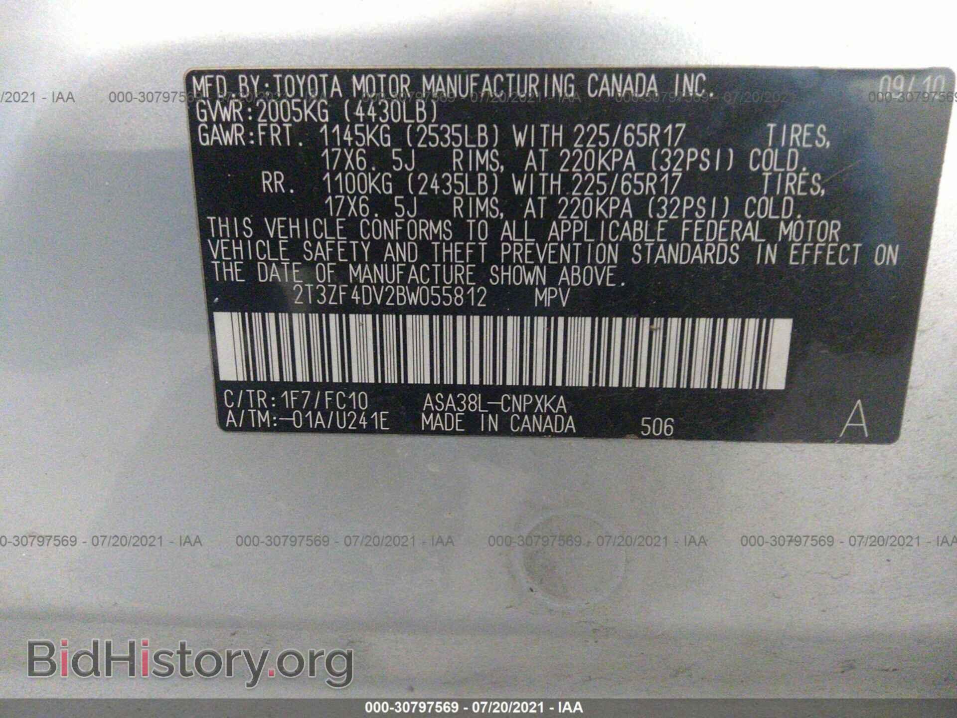 2011 TOYOTA RAV4 - VIN: 2T3ZF4DV2BW055812 - Фото 9
