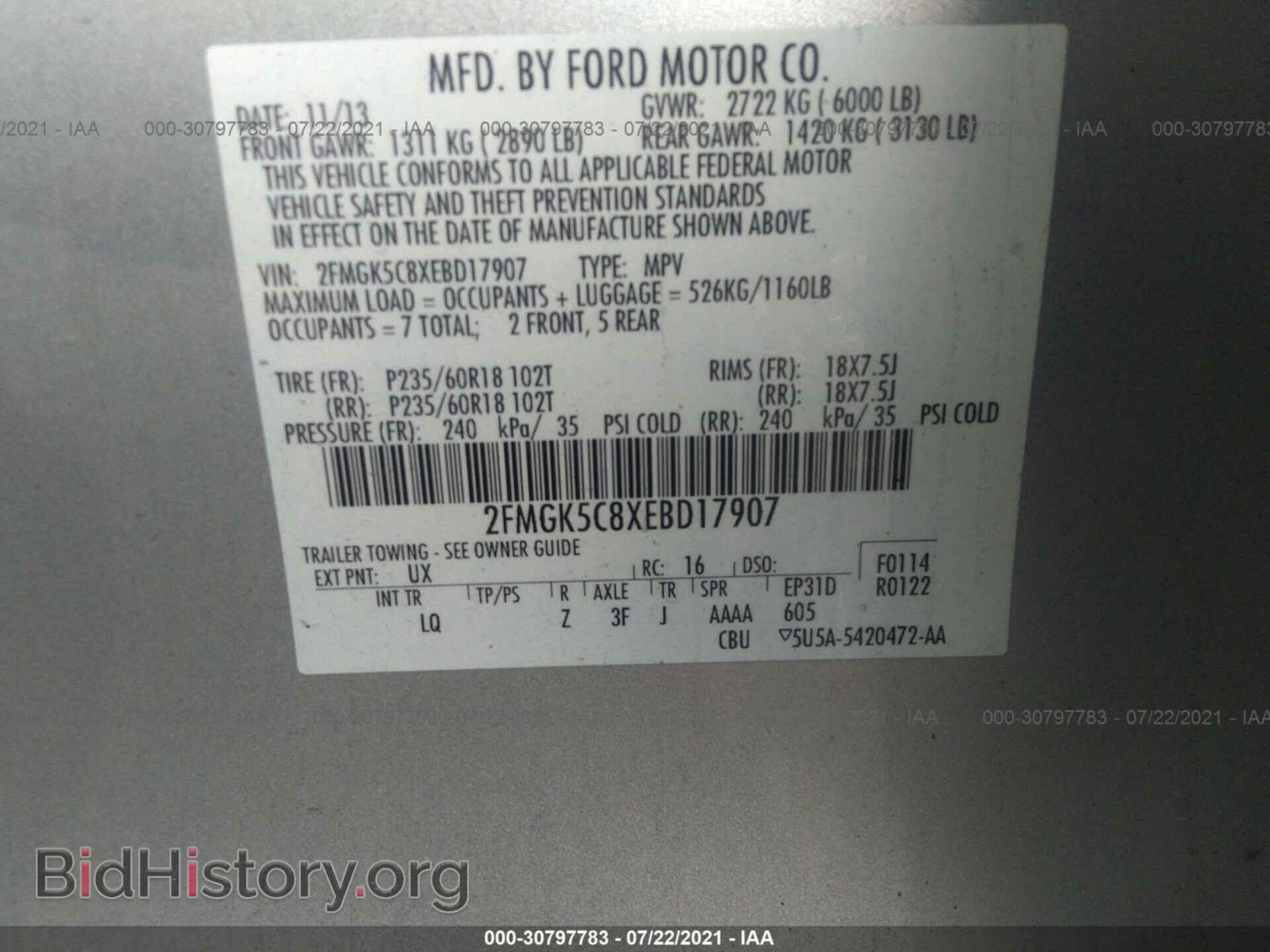 2014 FORD FLEX - VIN: 2FMGK5C8XEBD17907 - Фото 9