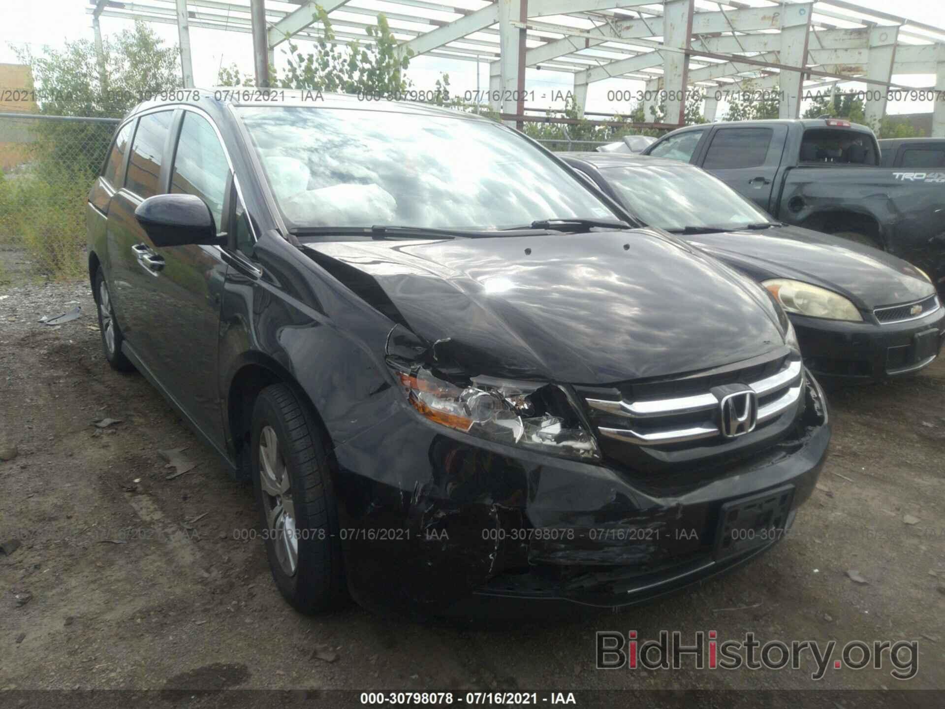 Photo 5FNRL5H43FB046211 - HONDA ODYSSEY 2015