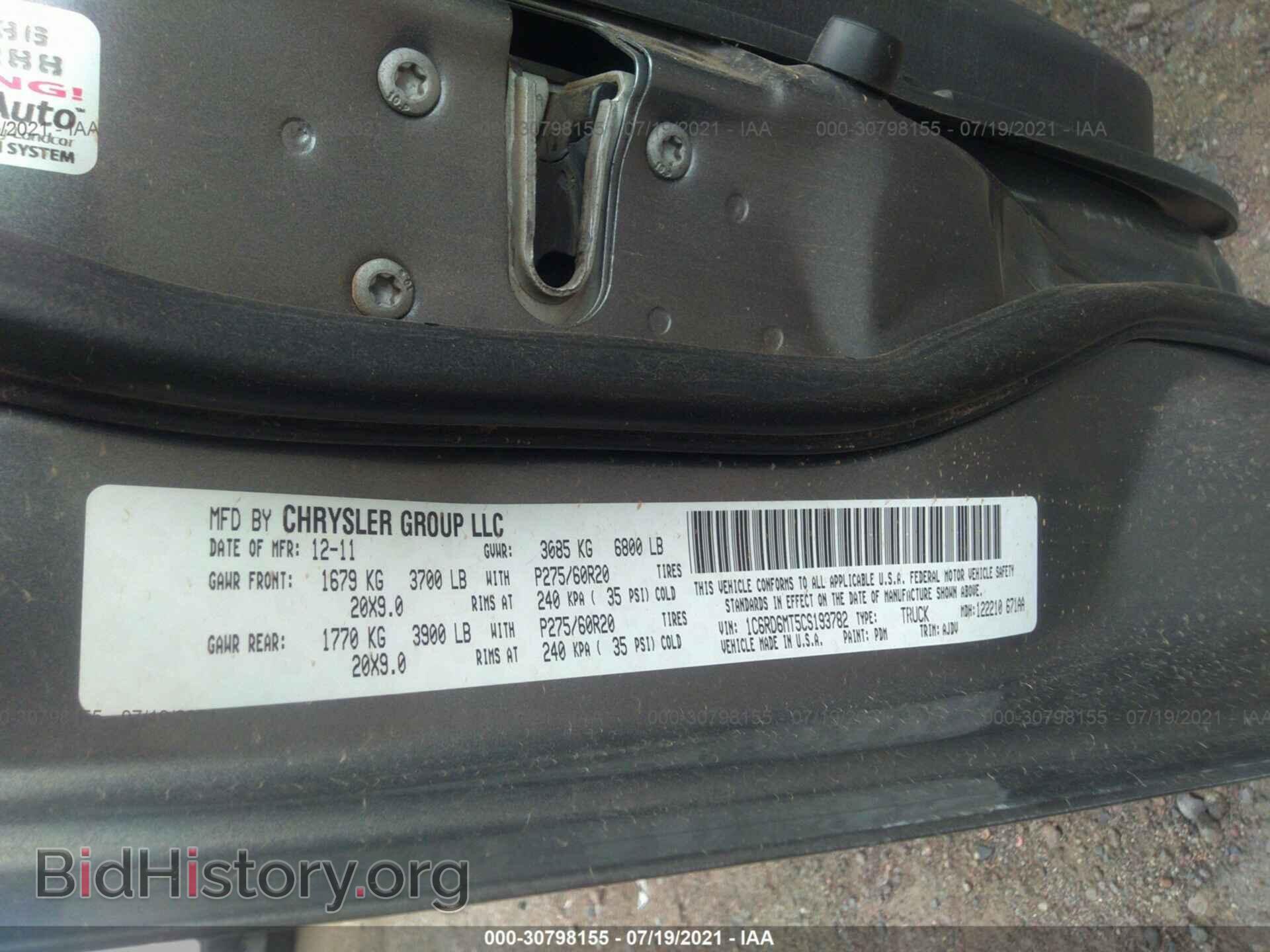 2012 RAM 1500 - VIN: 1C6RD6MT5CS193782 - Photo 9