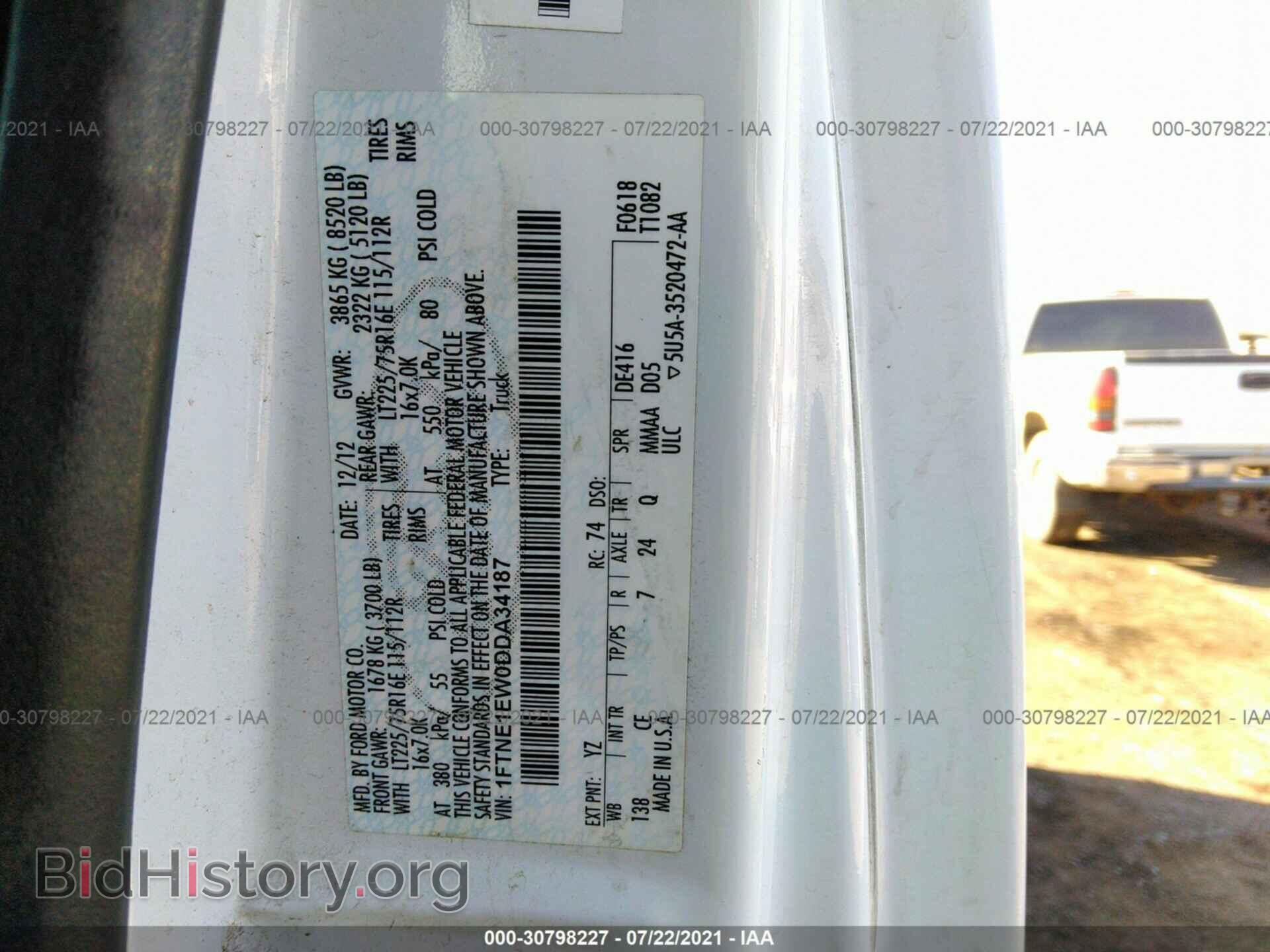 2013 FORD ECONOLINE CARGO VAN - VIN: 1FTNE1EW0DDA34187 - Фото 9