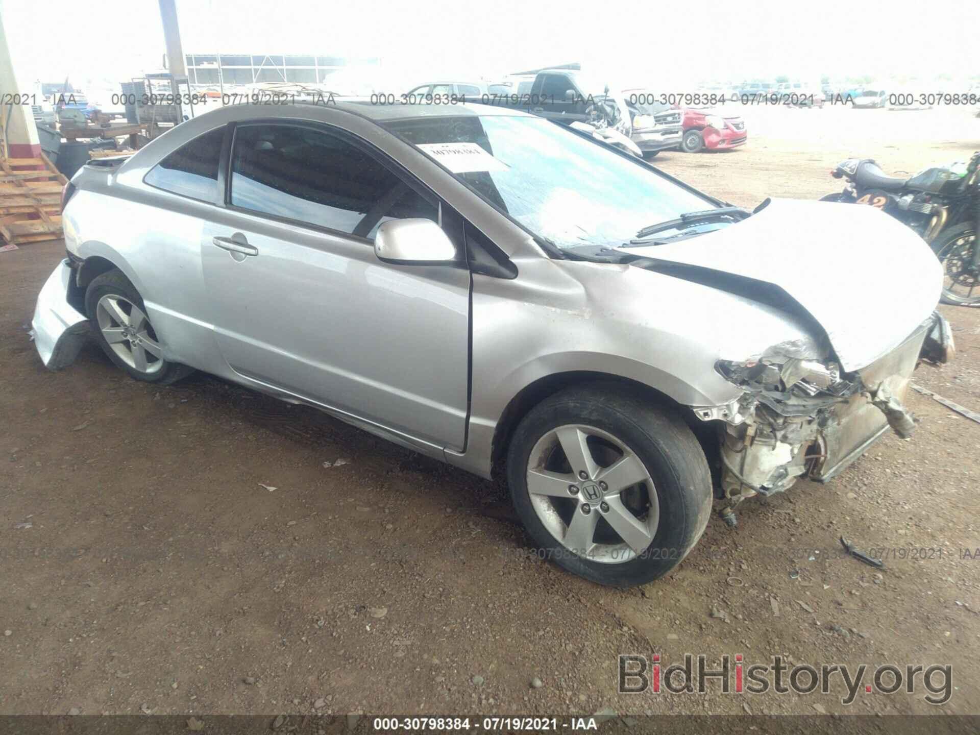 Photo 2HGFG12896H555579 - HONDA CIVIC CPE 2006