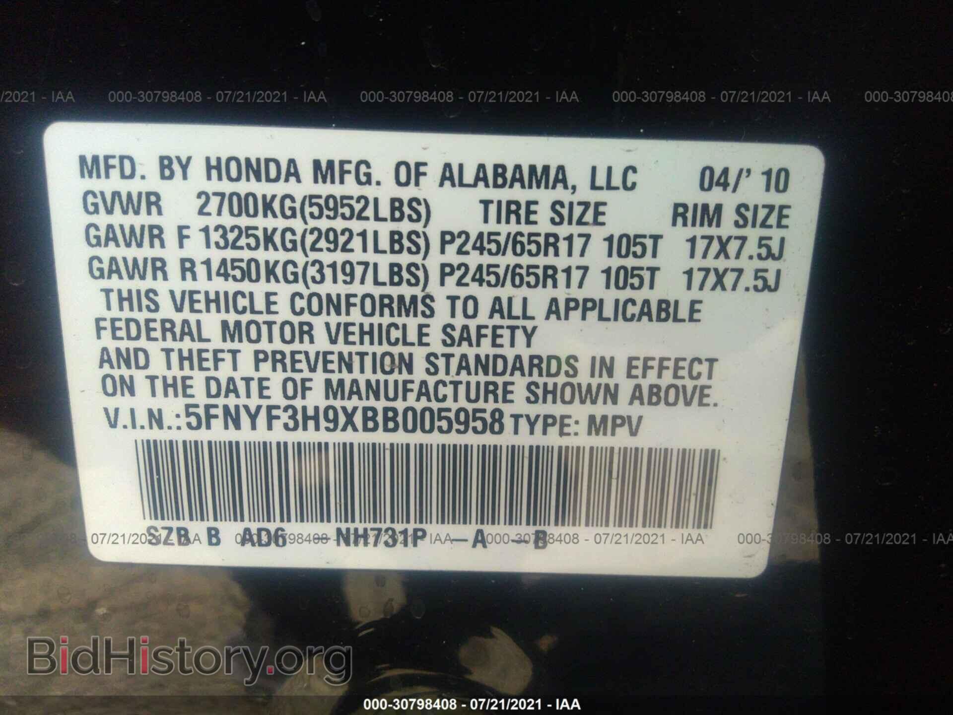 2011 HONDA PILOT - VIN: 5FNYF3H9XBB005958 - Фото 9