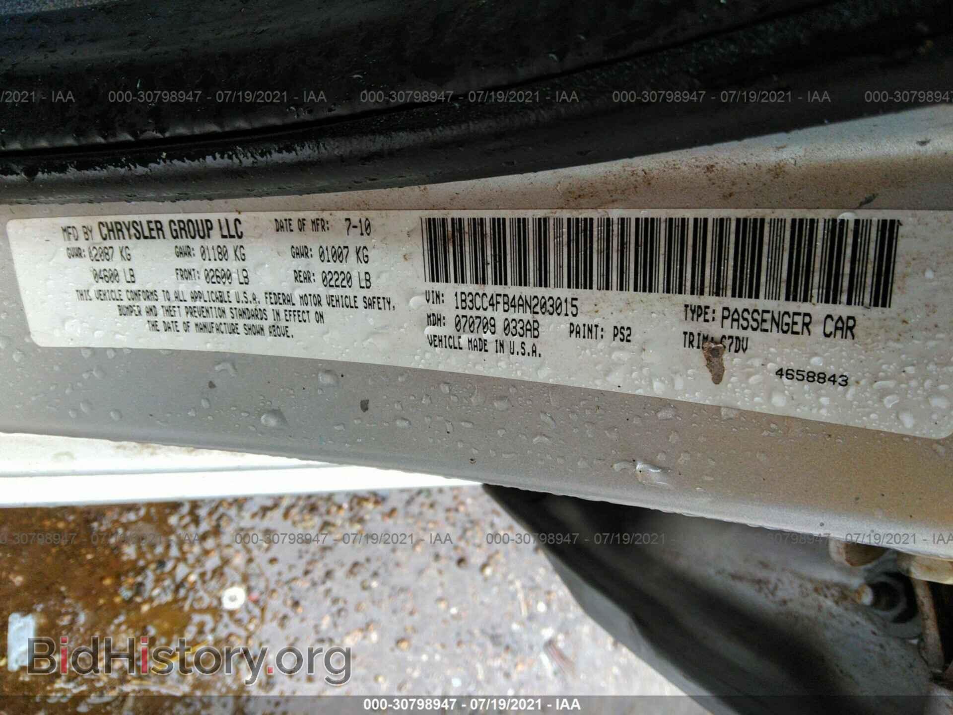 2010 DODGE AVENGER - VIN: 1B3CC4FB4AN203015 - Фото 9
