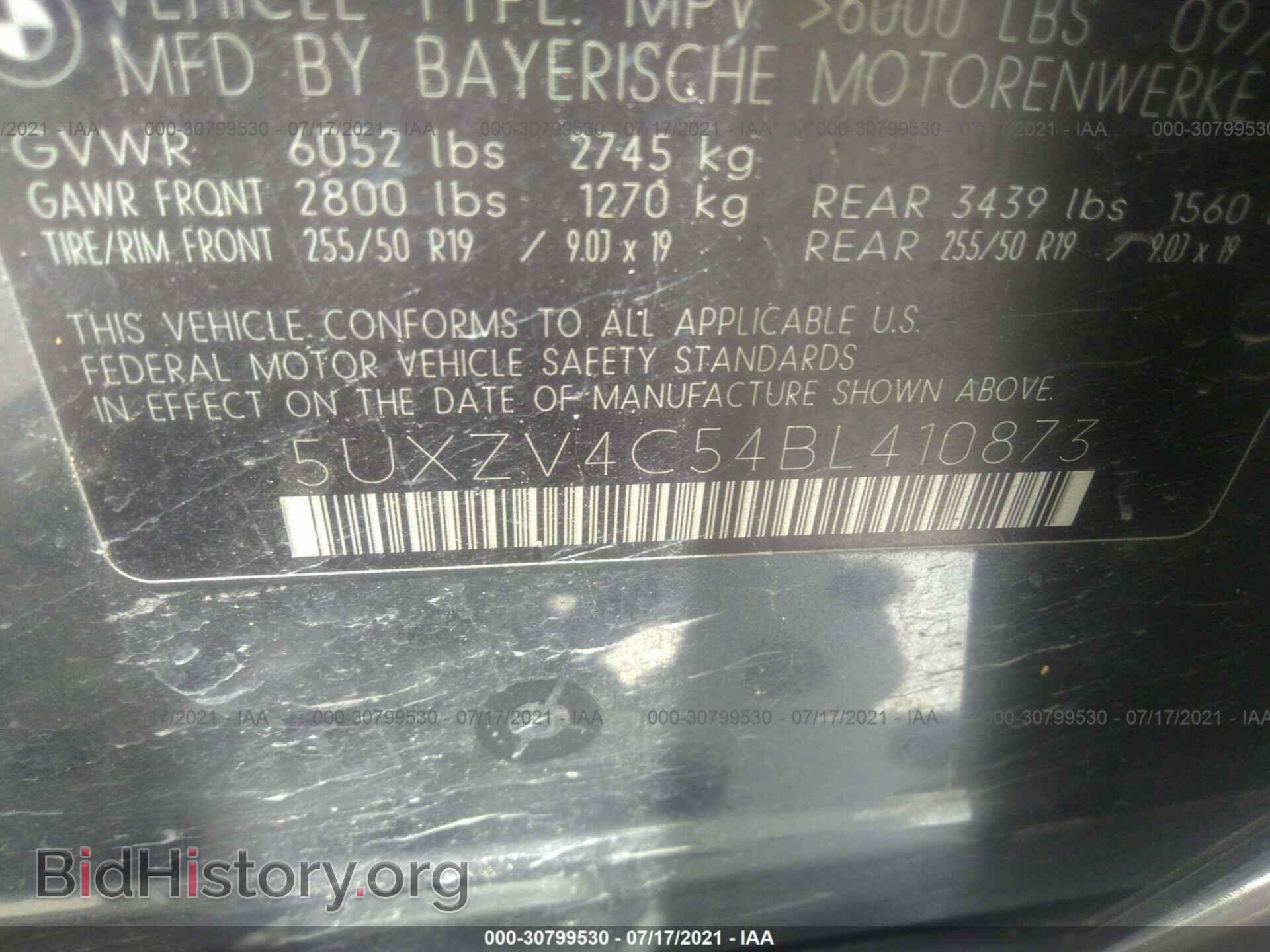 2011 BMW X5 - VIN: 5UXZV4C54BL410873 - Фото 9