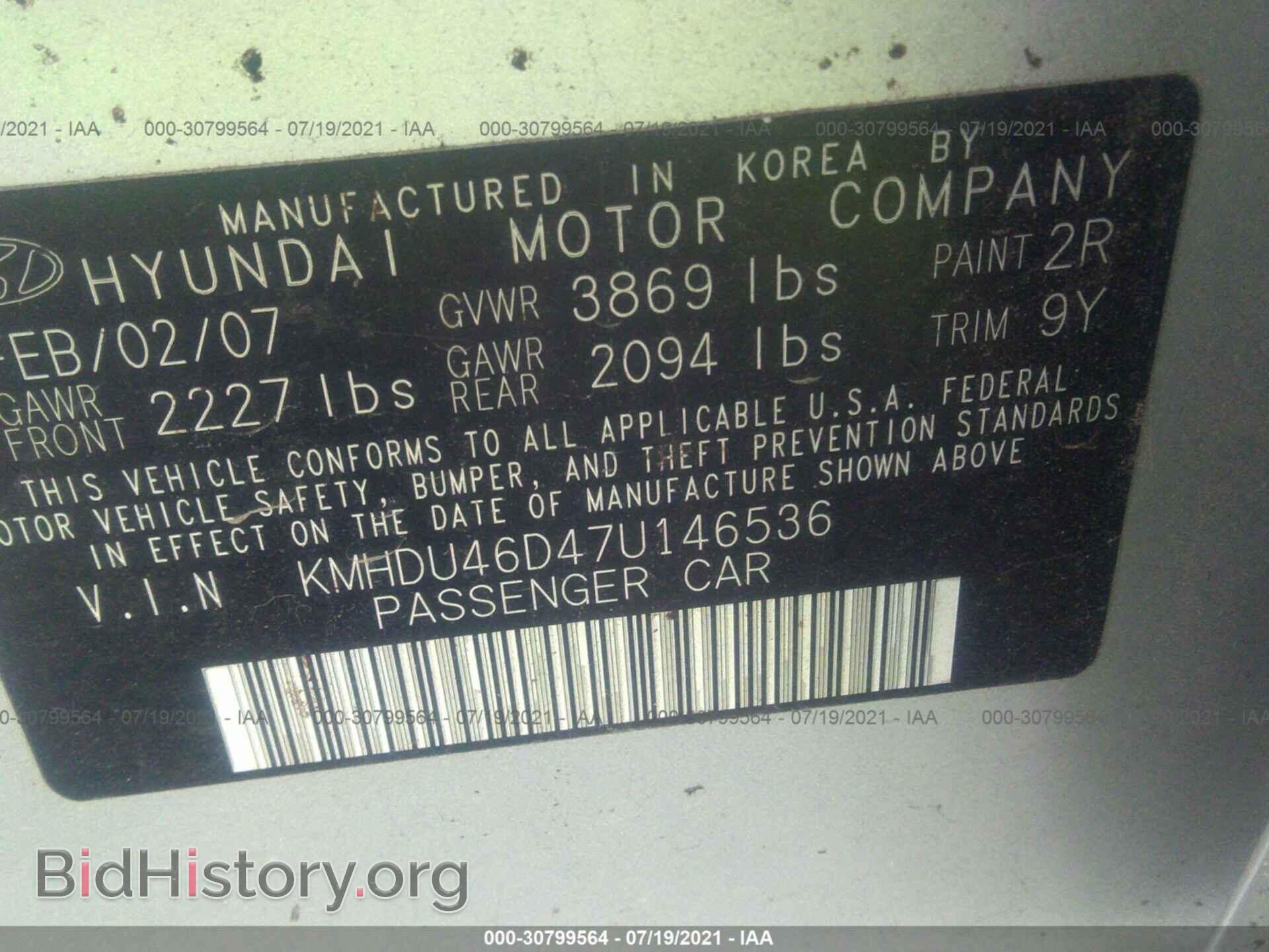 2007 HYUNDAI ELANTRA - VIN: KMHDU46D47U146536 - Фото 9