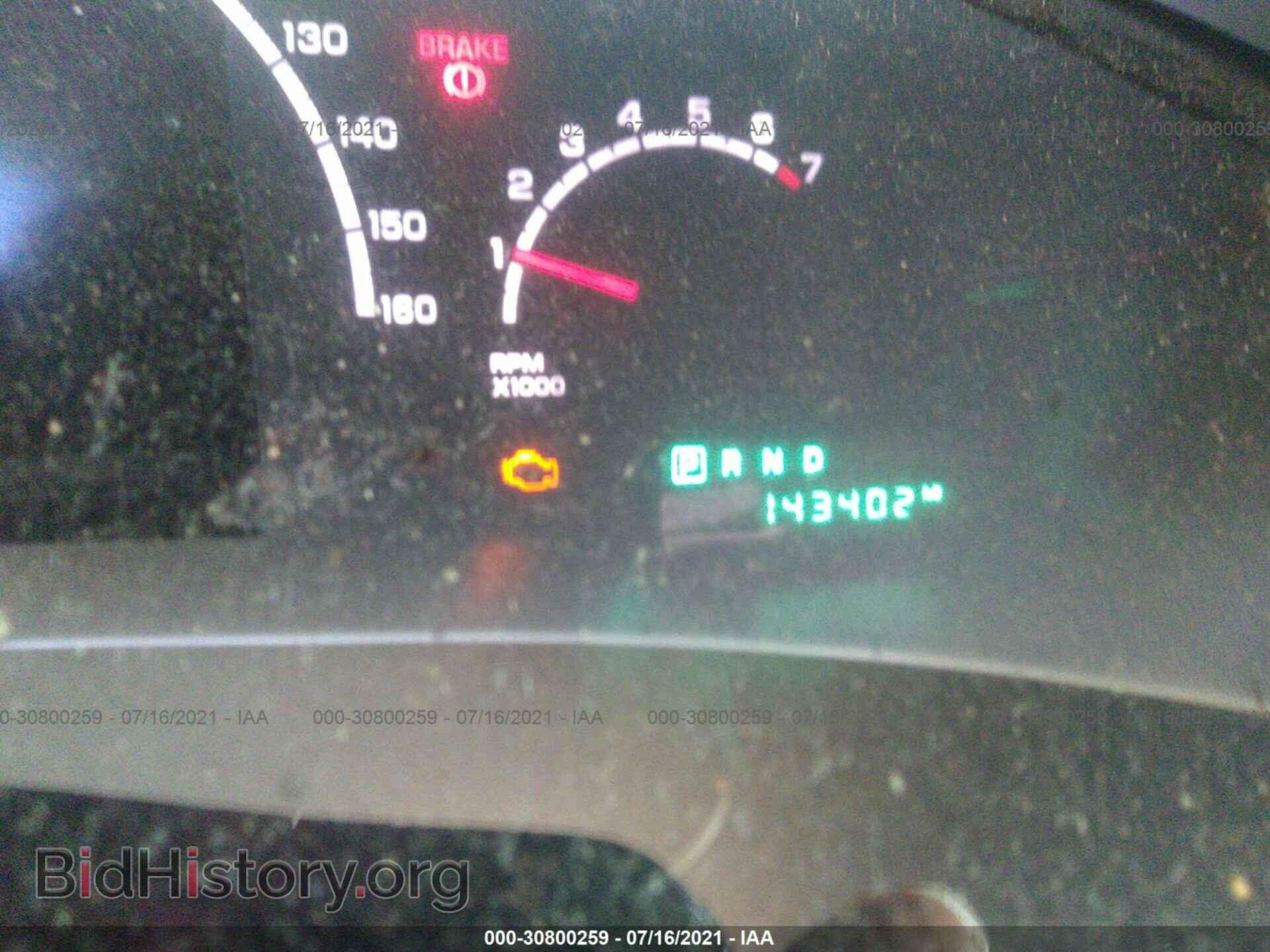 2006 CHRYSLER PACIFICA - VIN: 2A8GF68486R663895 - Фото 7