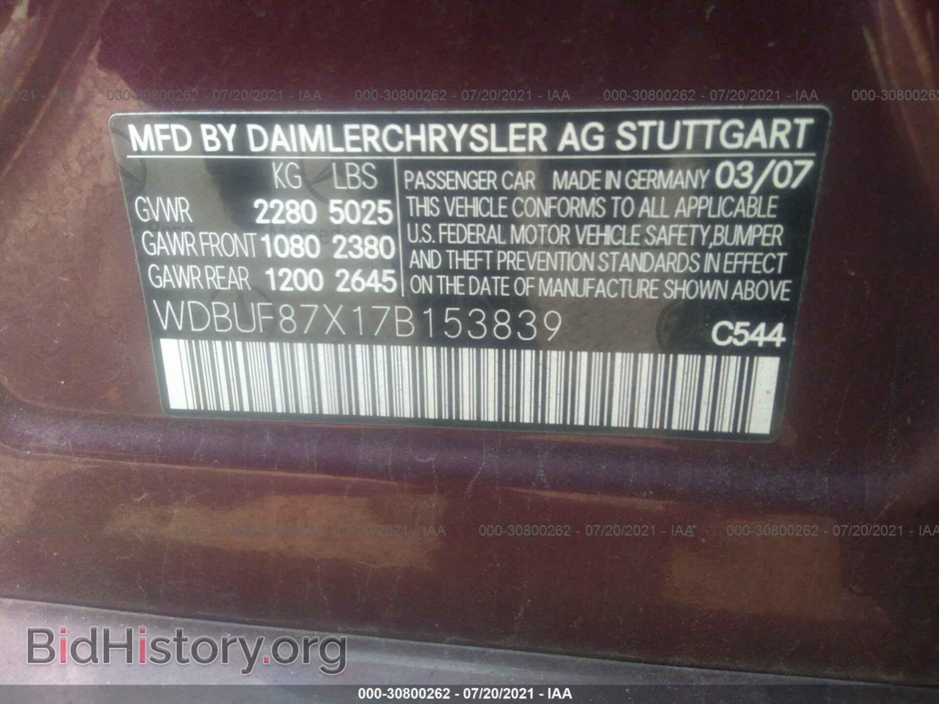 2007 MERCEDES-BENZ E-CLASS - VIN: WDBUF87X17B153839 - Фото 9