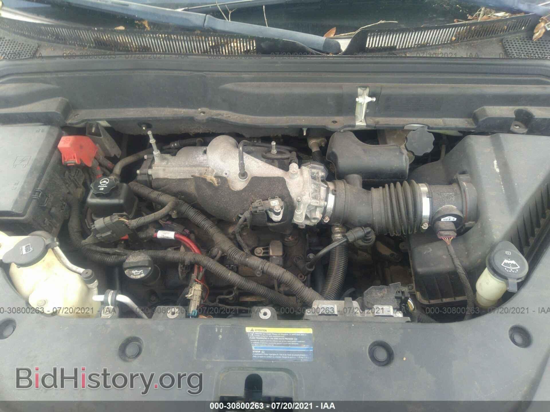 2008 GMC ACADIA - VIN: 1GKER23708J256004 - Фото 10