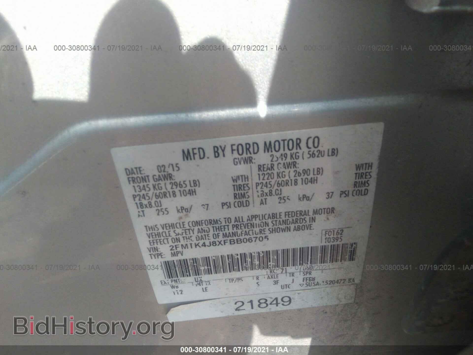 2015 FORD EDGE - VIN: 2FMTK4J8XFBB06705 - Фото 9