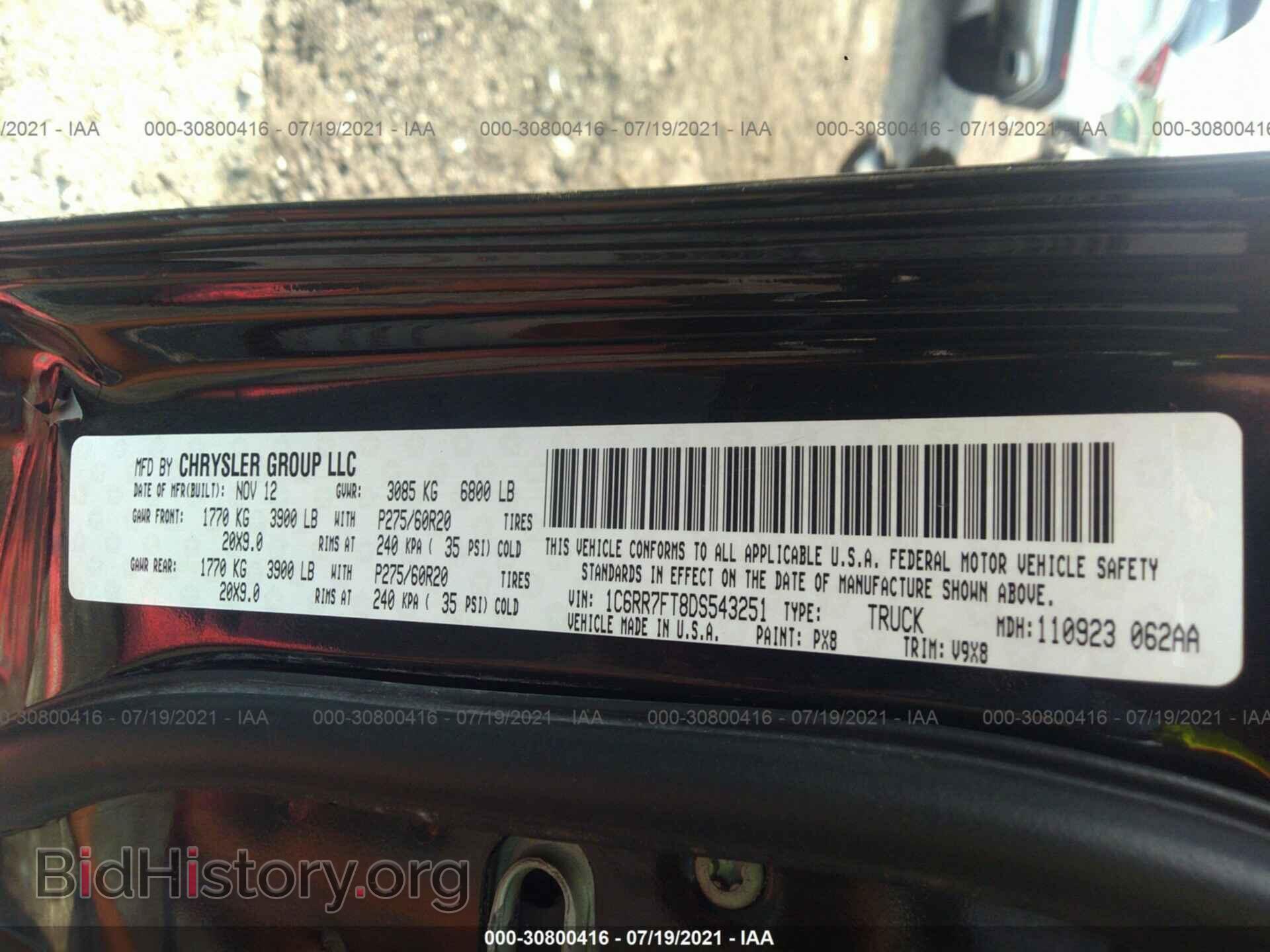 2013 RAM 1500 - VIN: 1C6RR7FT8DS543251 - Фото 9
