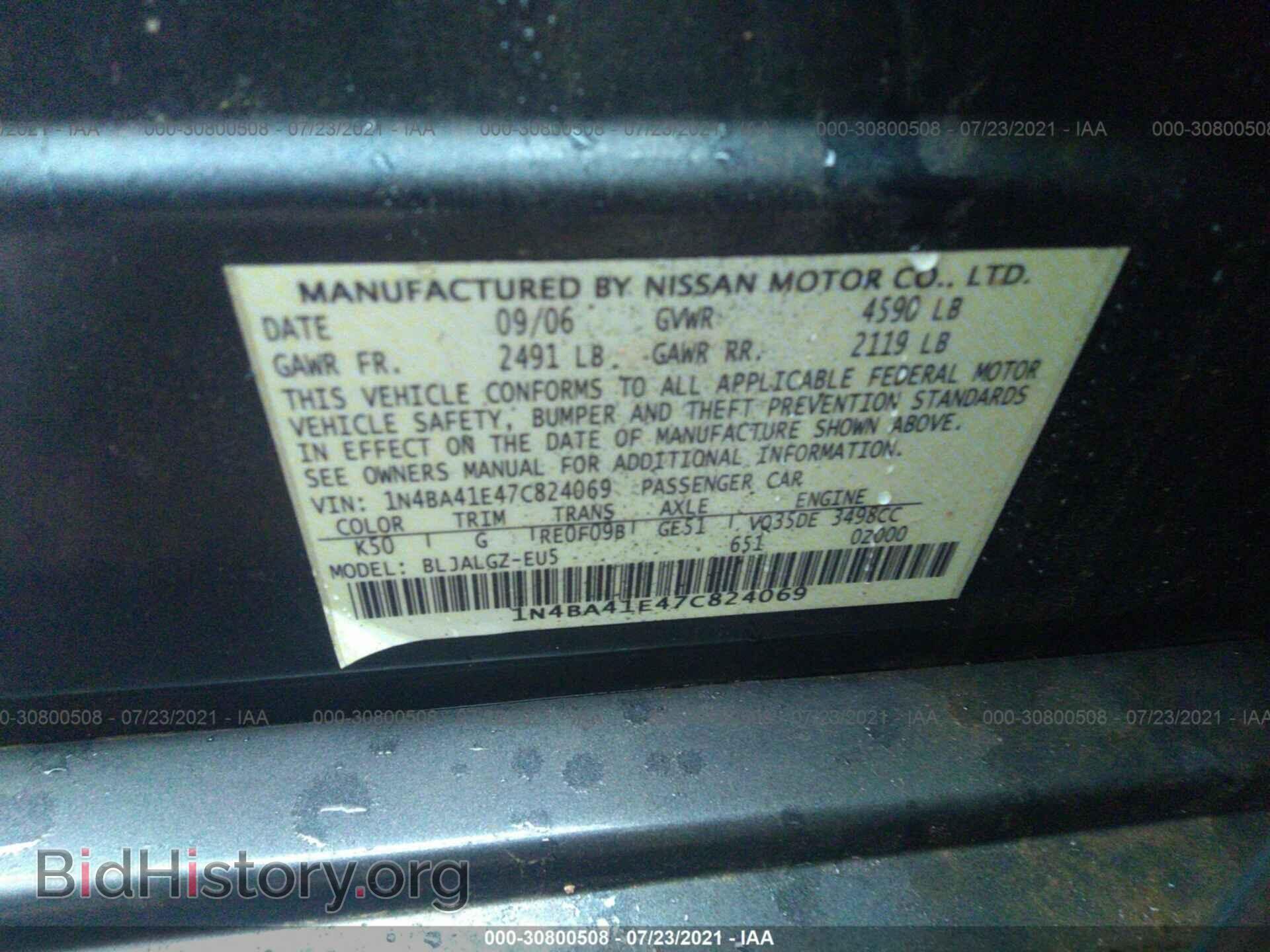 2007 NISSAN MAXIMA - VIN: 1N4BA41E47C824069 - Фото 9