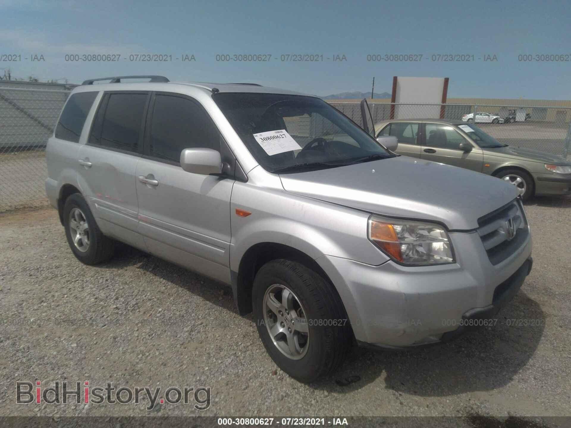 Фотография 5FNYF28597B021826 - HONDA PILOT 2007