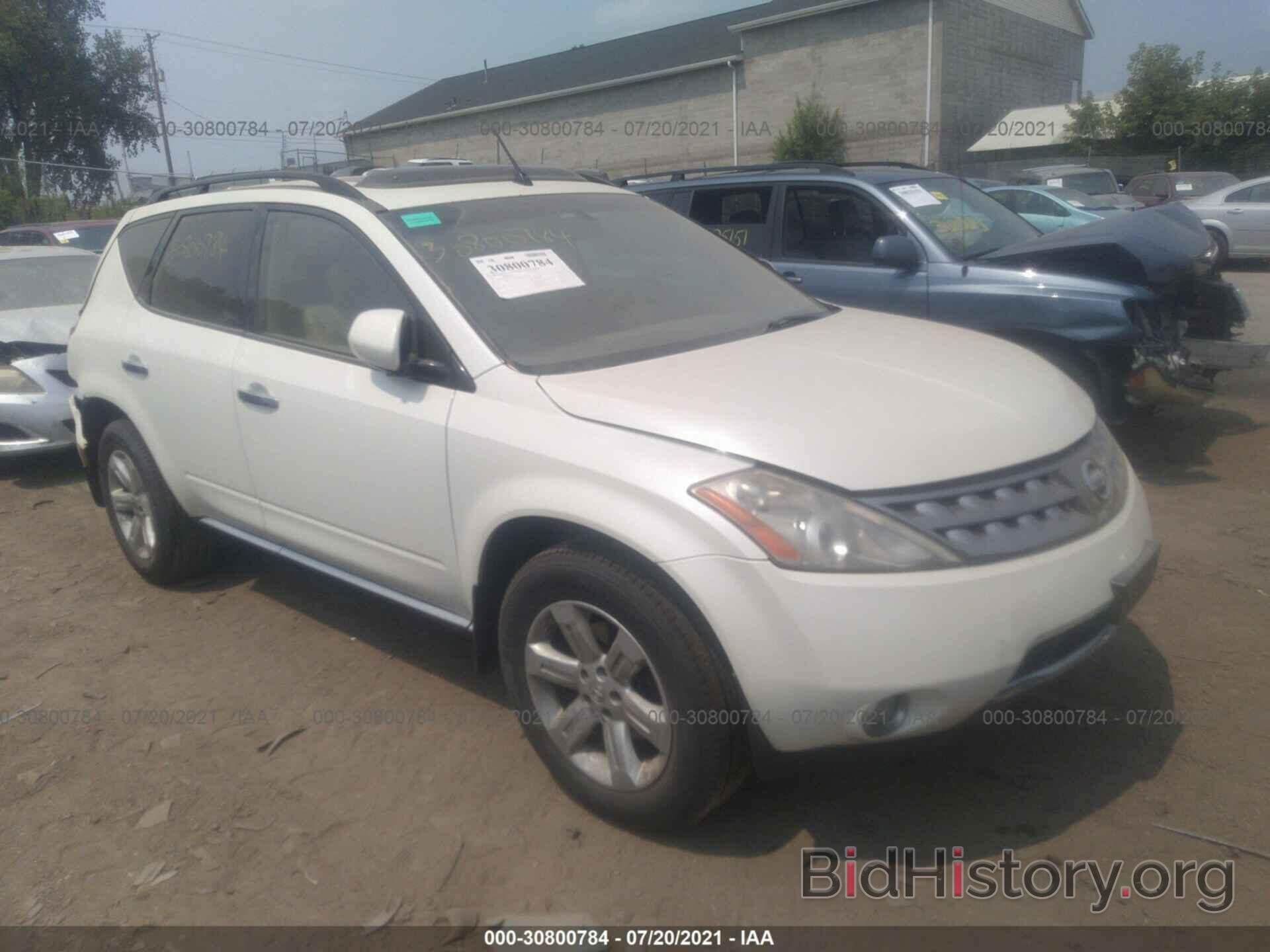 Фотография JN8AZ08W97W608517 - NISSAN MURANO 2007