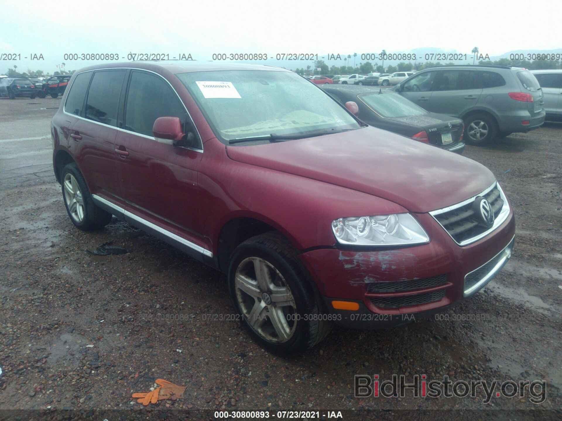 Фотография WVGZM77L66D025163 - VOLKSWAGEN TOUAREG 2006