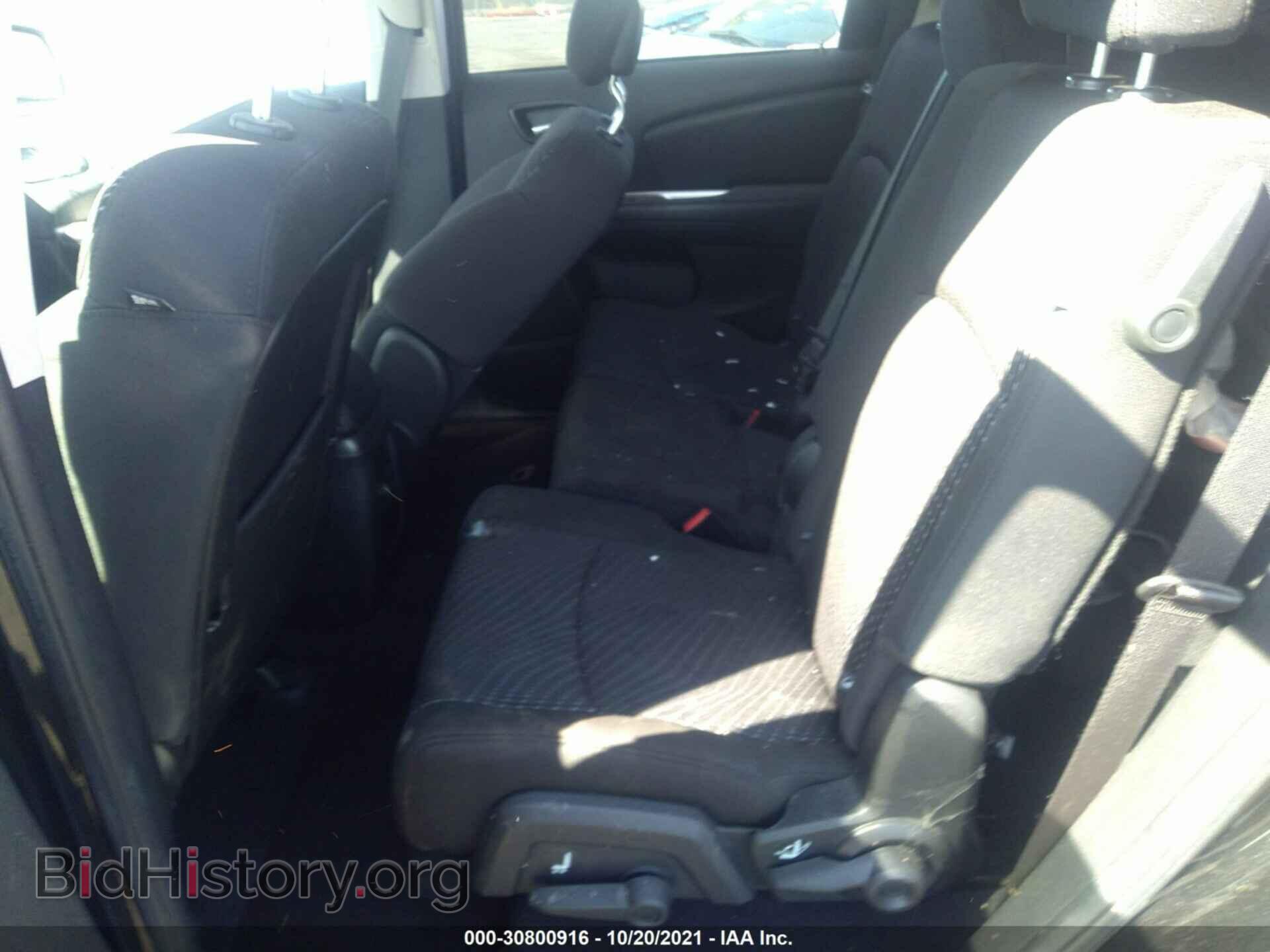 2017 DODGE JOURNEY - VIN: 3C4PDCBB9HT675444 - Фото 8