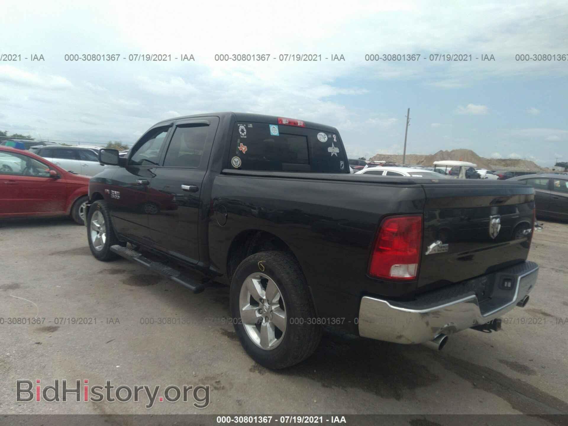 2015 RAM 1500 - VIN: 3C6RR7LT7FG641556 - Photo 3