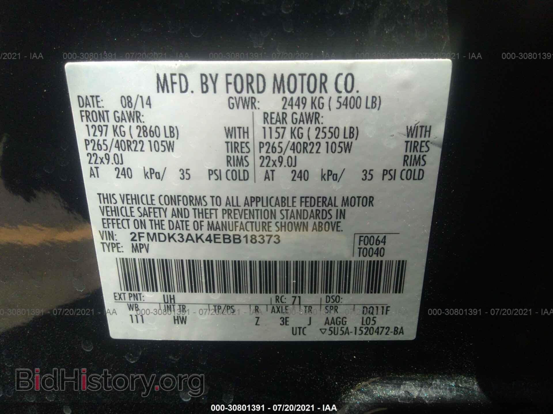 2014 FORD EDGE - VIN: 2FMDK3AK4EBB18373 - Фото 9