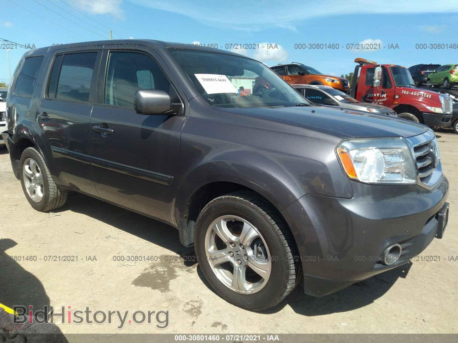 Фотография 5FNYF3H53FB018344 - HONDA PILOT 2015