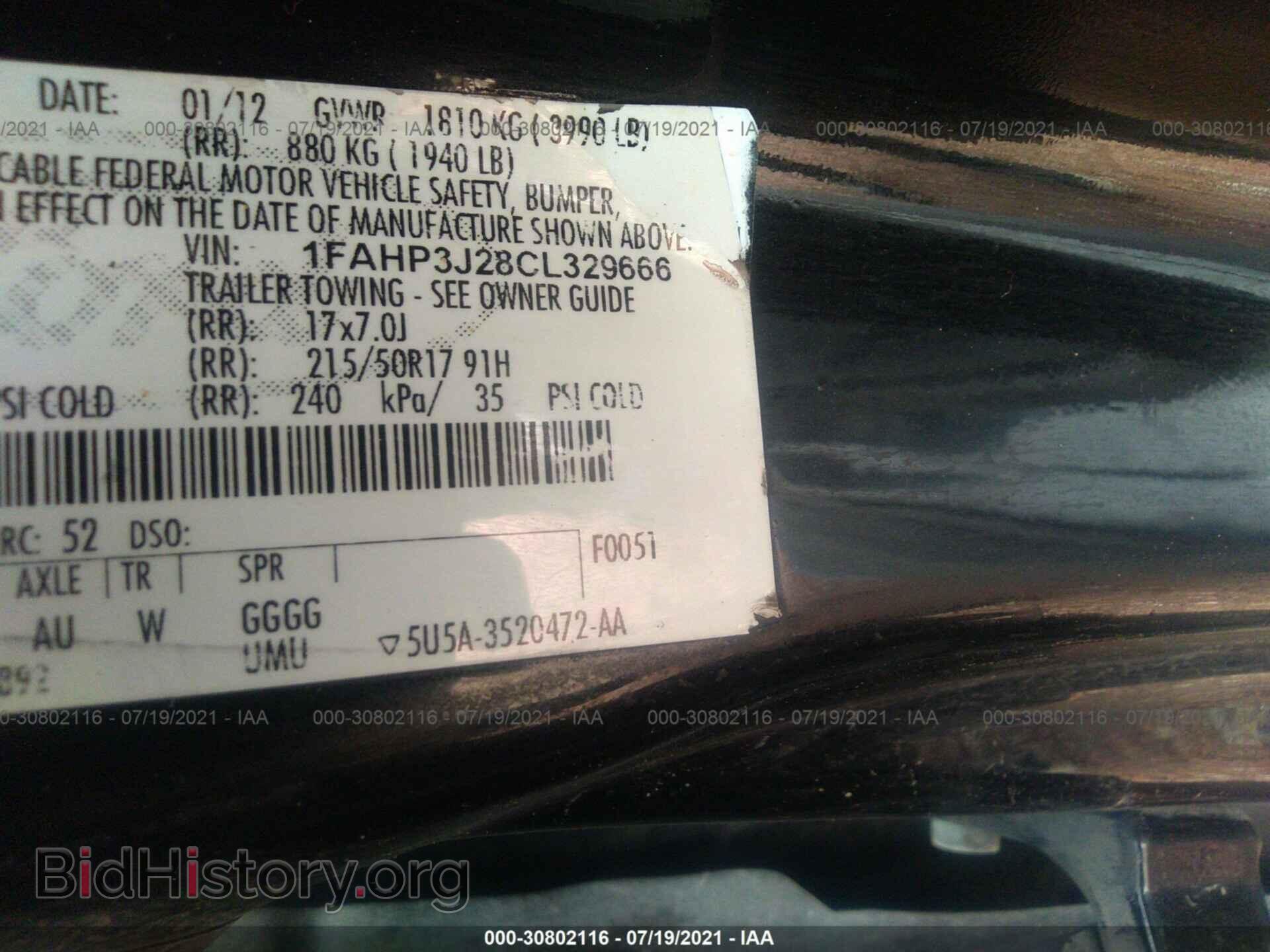 2012 FORD FOCUS - VIN: 1FAHP3J28CL329666 - Фото 9