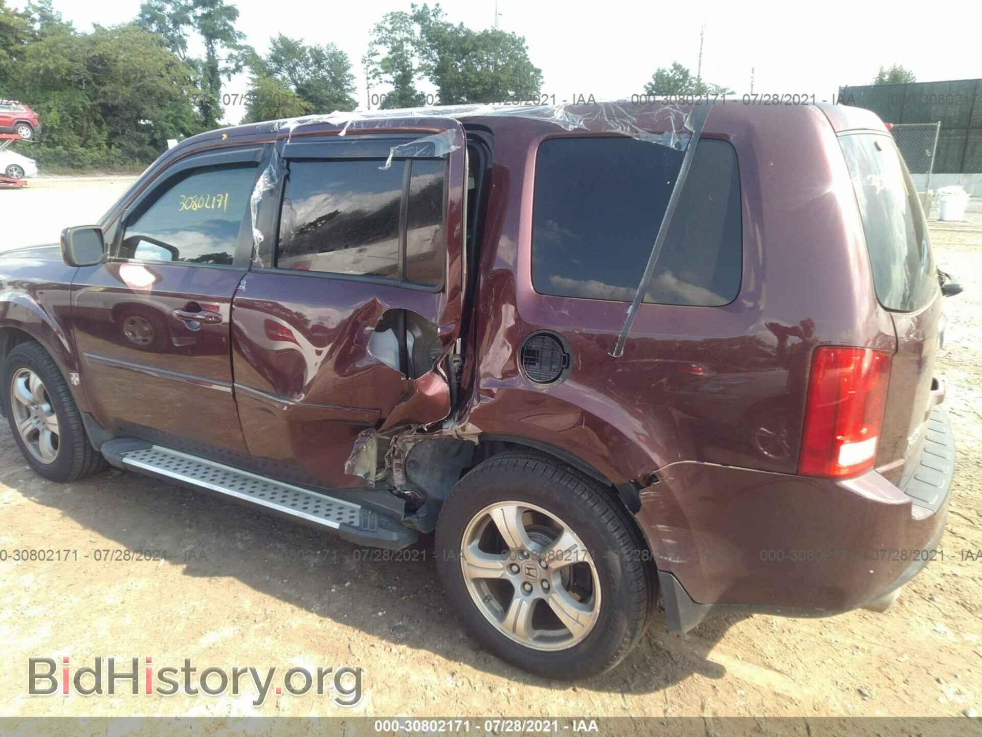 2015 HONDA PILOT - VIN: 5FNYF4H54FB044702 - Фото 6