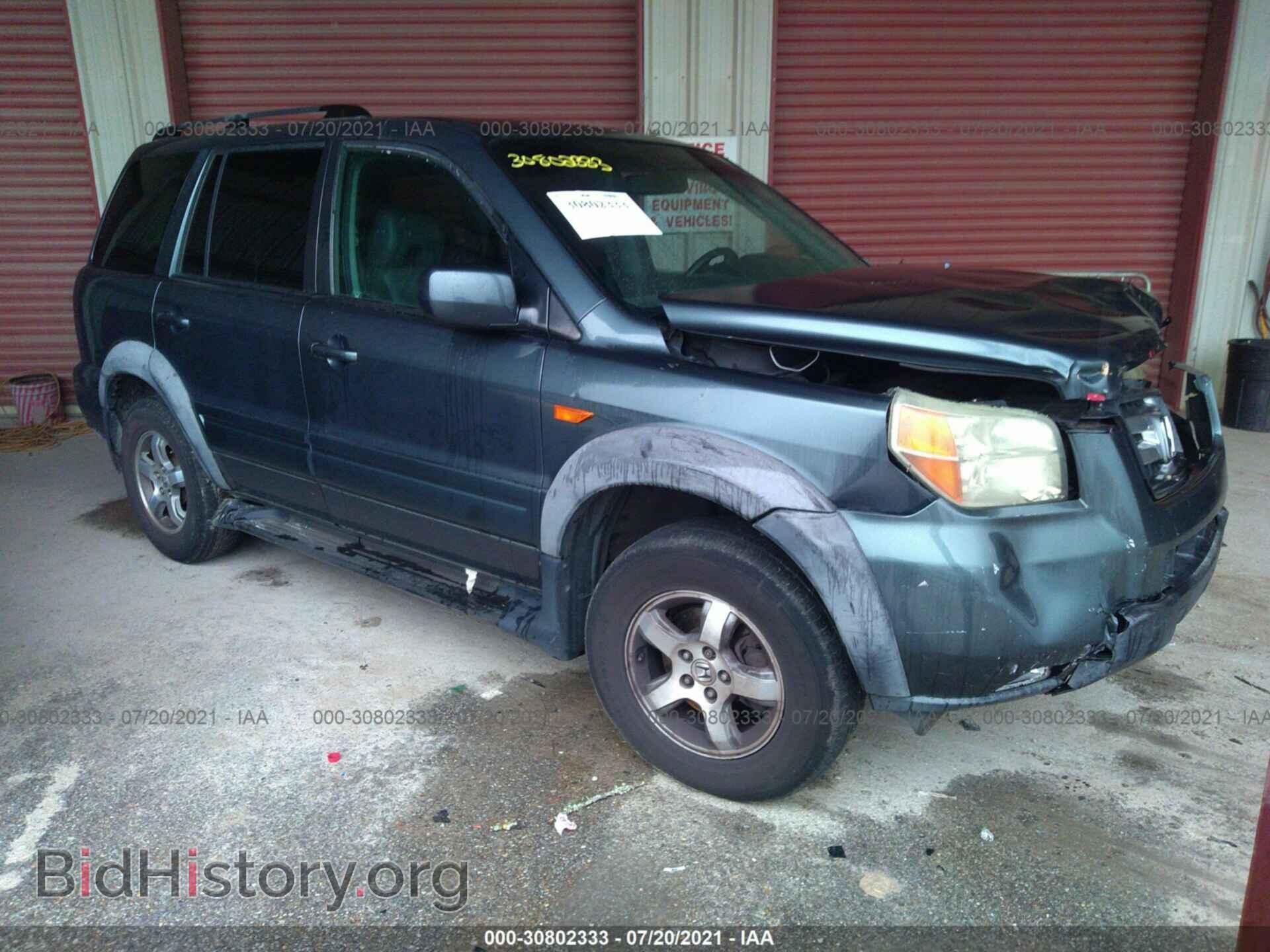 Photo 5FNYF28666B029972 - HONDA PILOT 2006