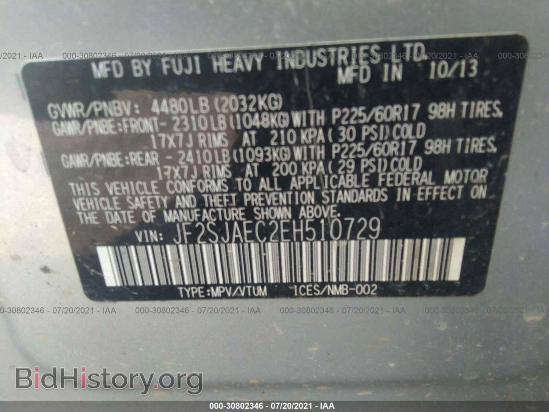 2014 SUBARU FORESTER - VIN: JF2SJAEC2EH510729 - Фото 9