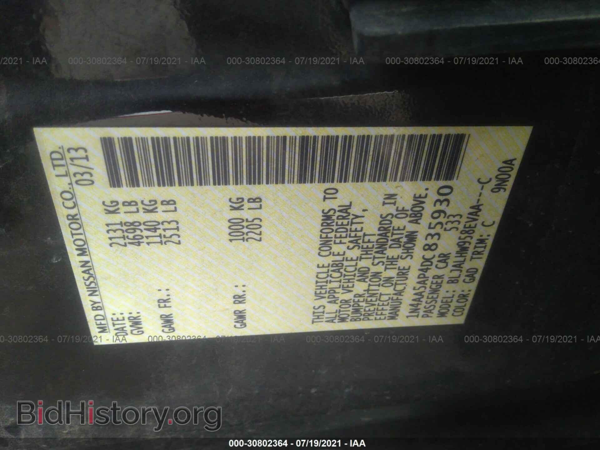2013 NISSAN MAXIMA - VIN: 1N4AA5AP4DC835930 - Фото 9