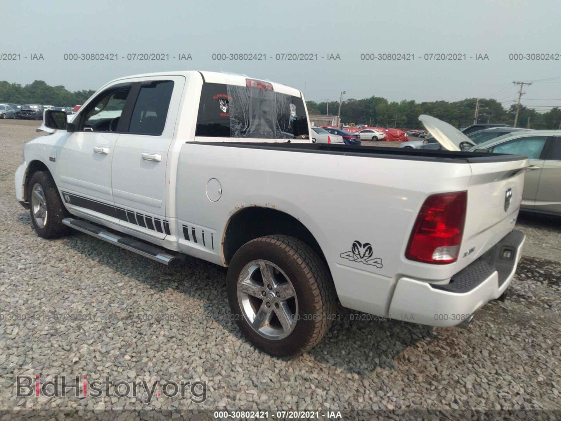 2012 RAM 1500 - VIN: 1C6RD7HT8CS189144 - Photo 3