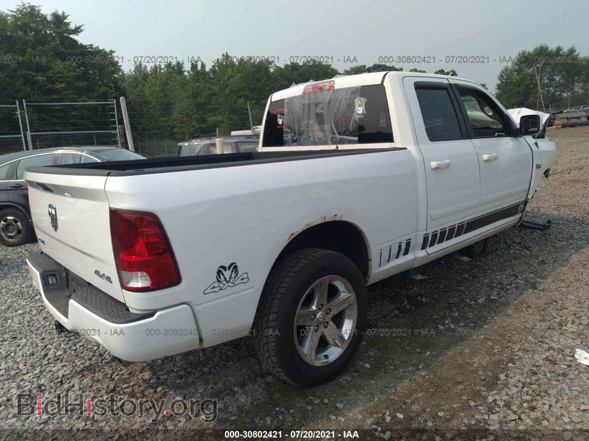 2012 RAM 1500 - VIN: 1C6RD7HT8CS189144 - Photo 4