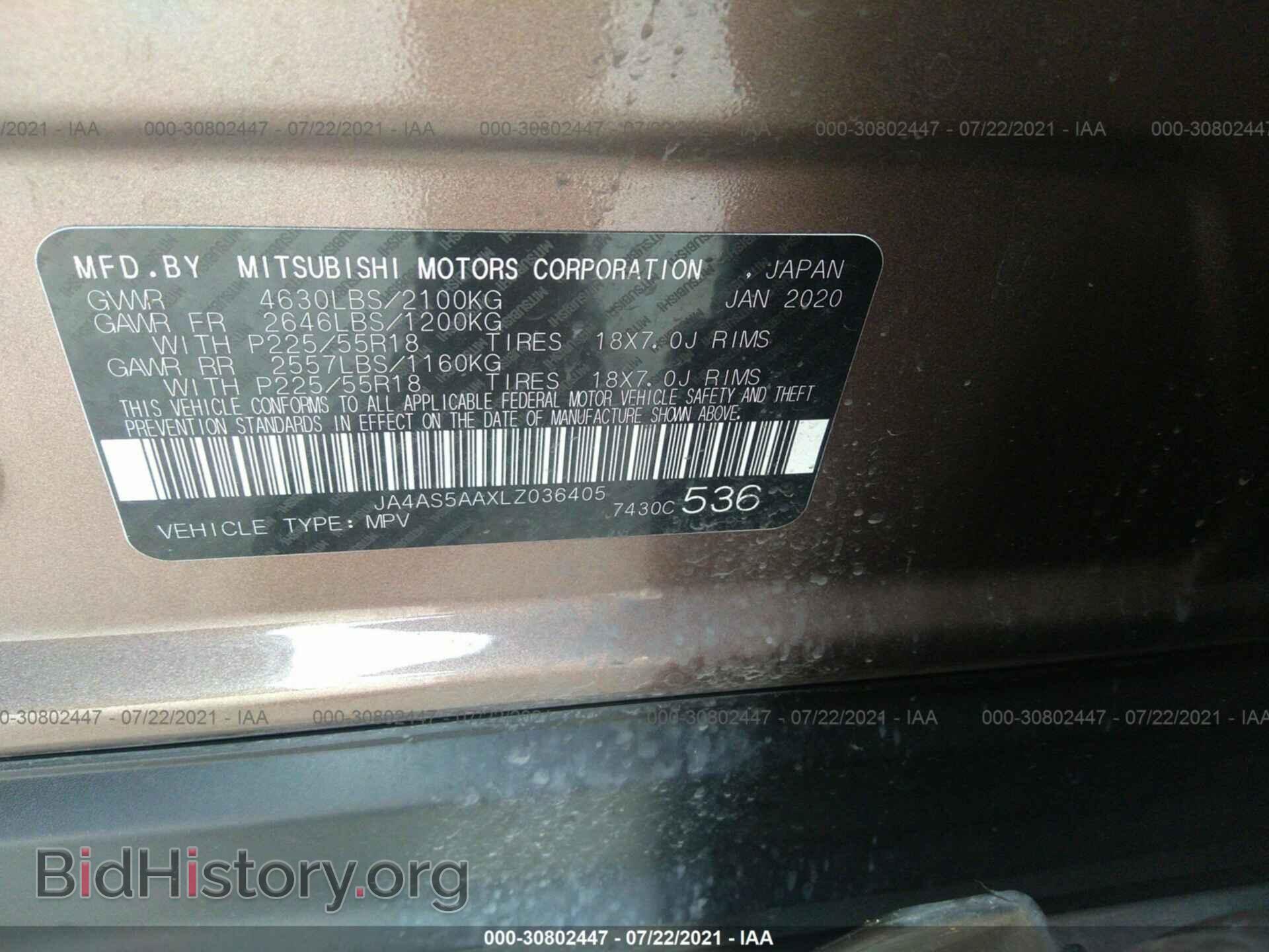 2020 MITSUBISHI ECLIPSE CROSS - VIN: JA4AS5AAXLZ036405 - Фото 9