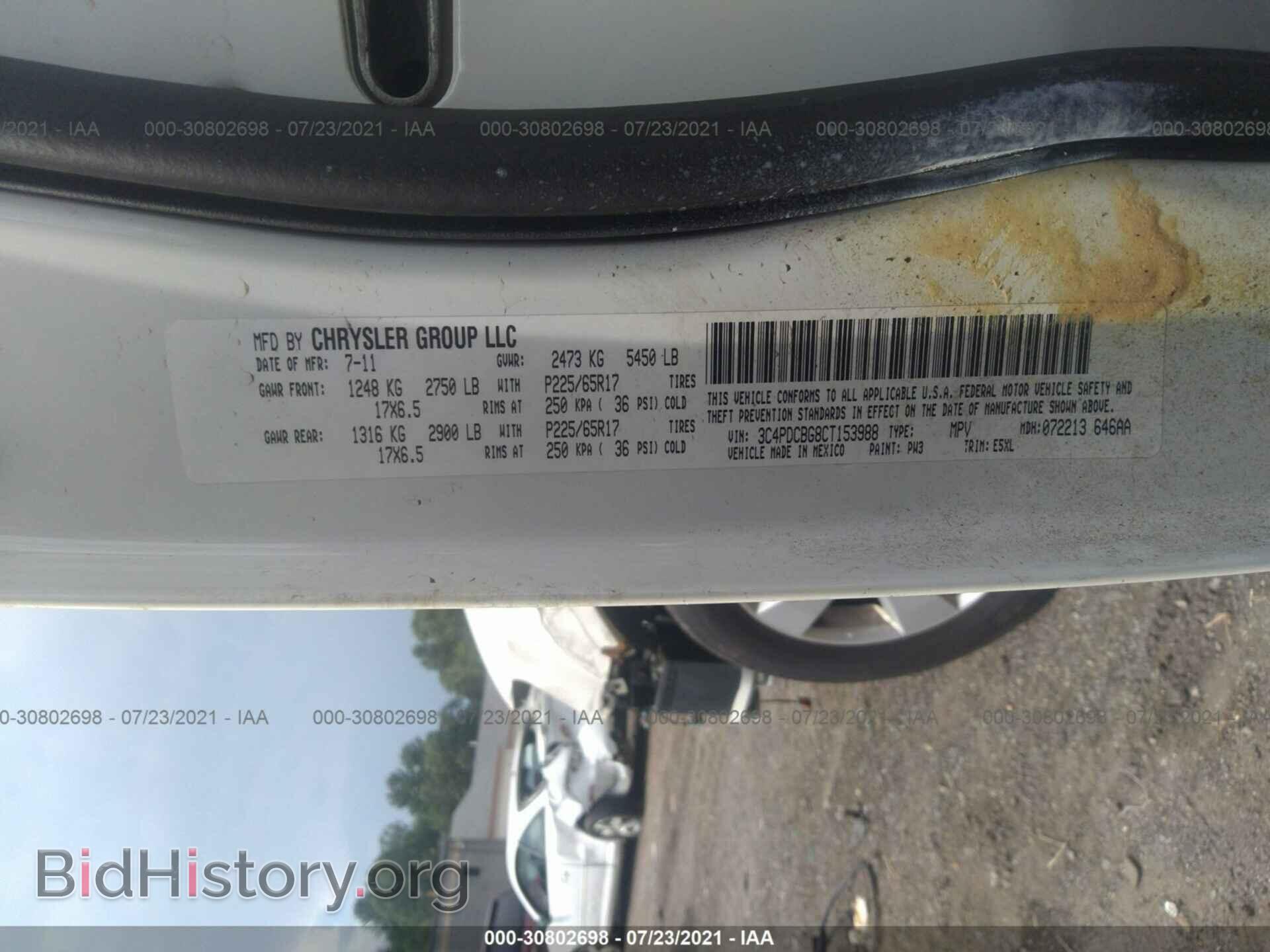 2012 DODGE JOURNEY - VIN: 3C4PDCBG8CT153988 - Фото 9