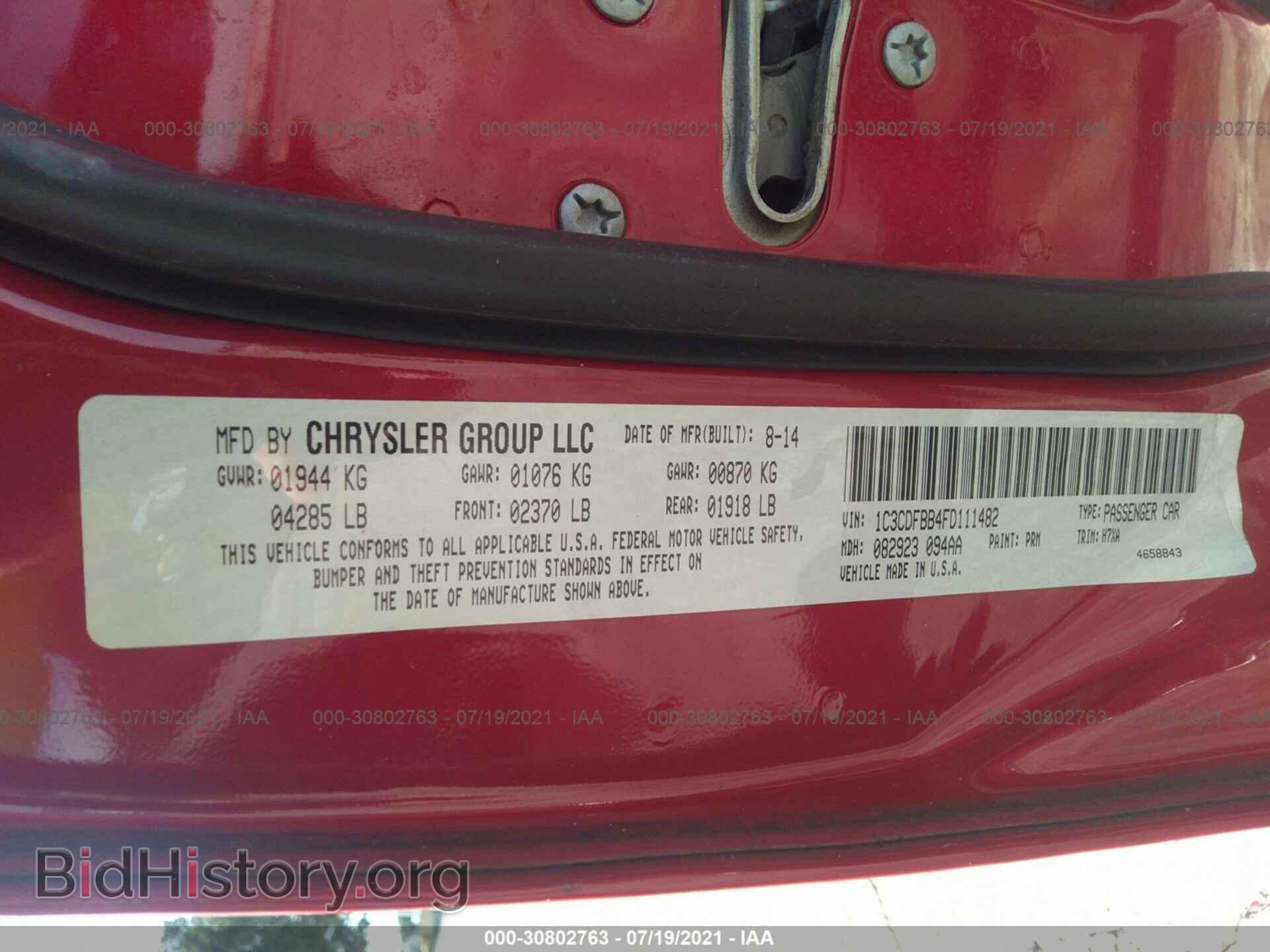 2015 DODGE DART - VIN: 1C3CDFBB4FD111482 - Photo 9