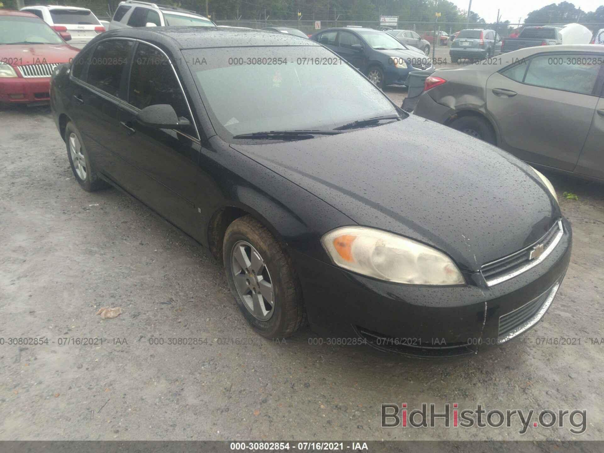 Photo 2G1WB58K079128884 - CHEVROLET IMPALA 2007