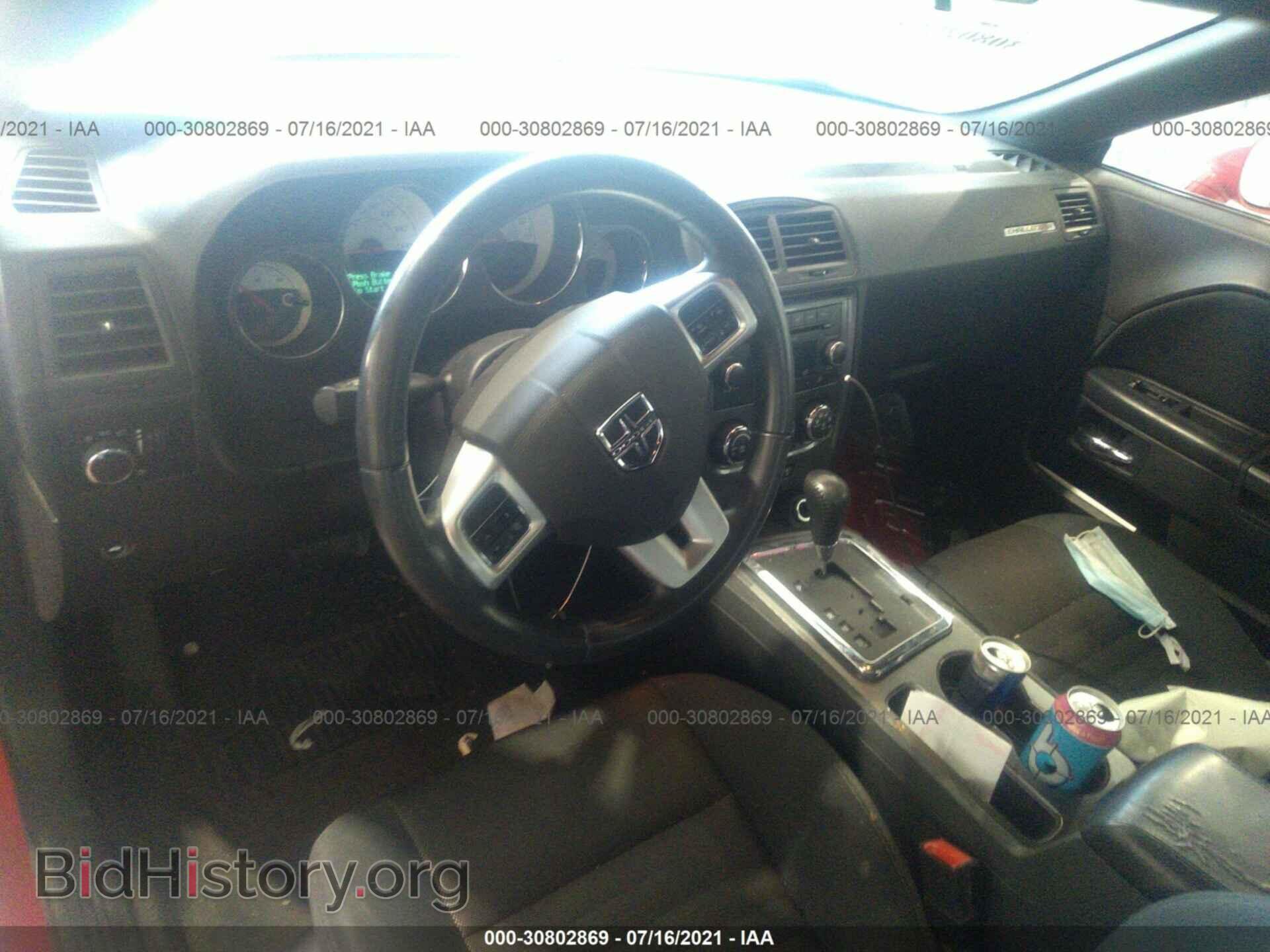 2014 DODGE CHALLENGER - VIN: 2C3CDYAG5EH313287 - Фото 5