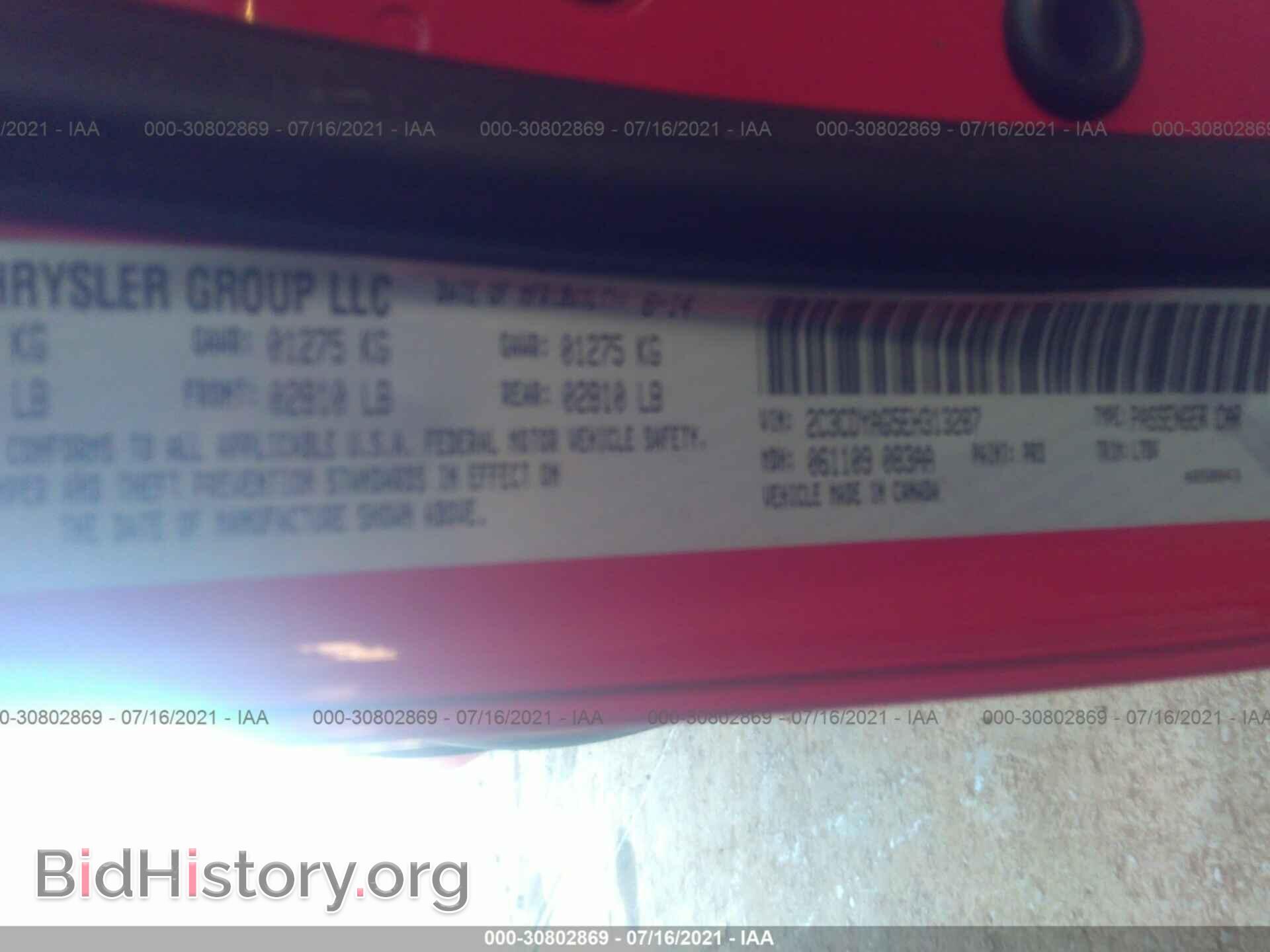 2014 DODGE CHALLENGER - VIN: 2C3CDYAG5EH313287 - Фото 9