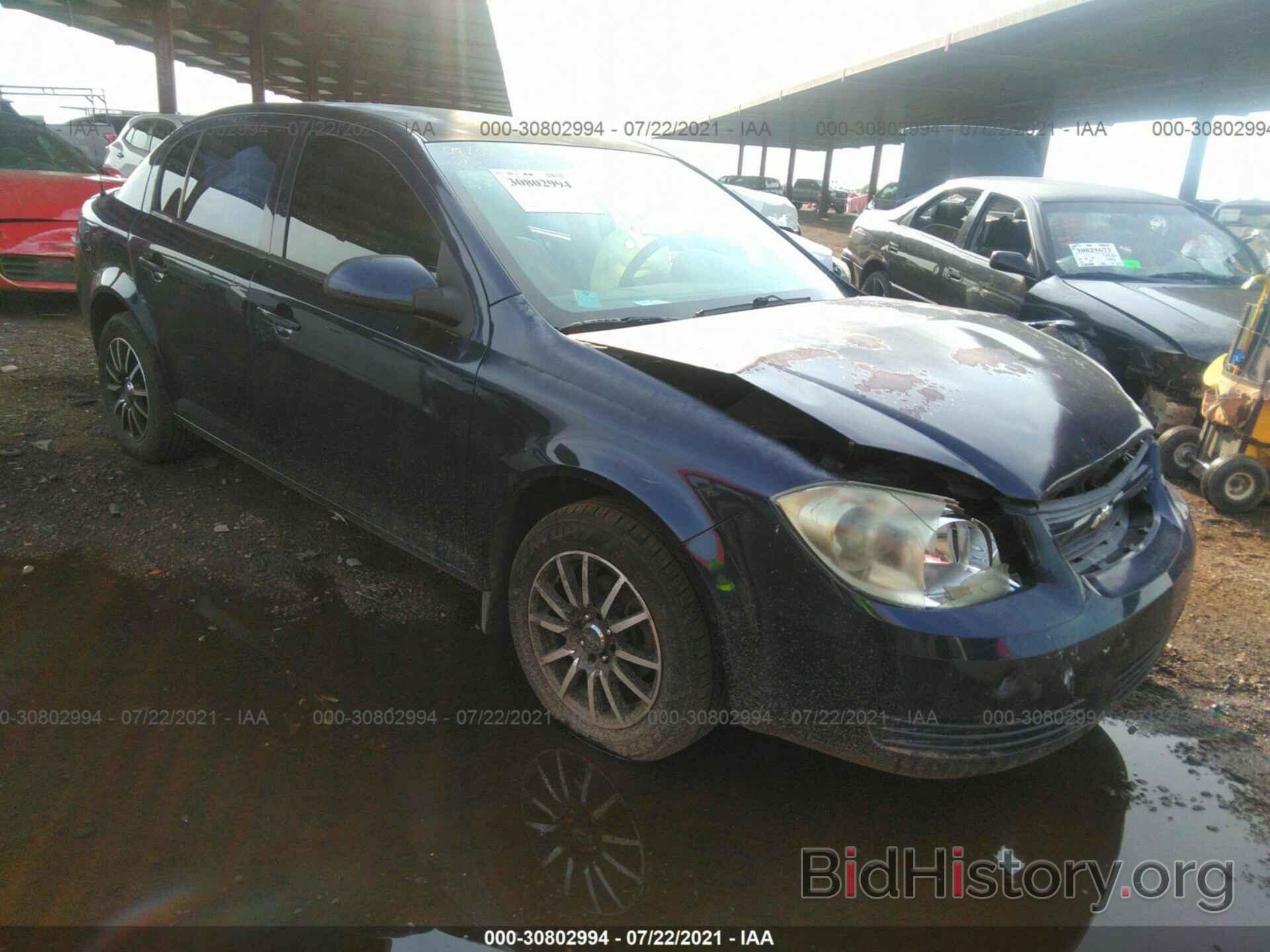 Photo 1G1AL58F987221271 - CHEVROLET COBALT 2008